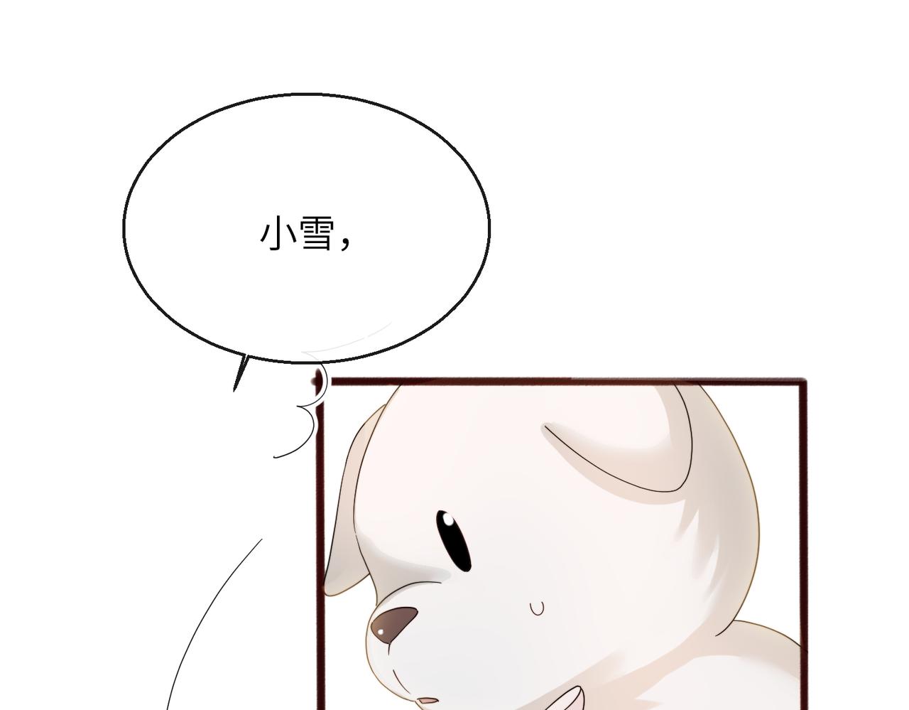 第94话 游乐园约会(1/3)-第97话