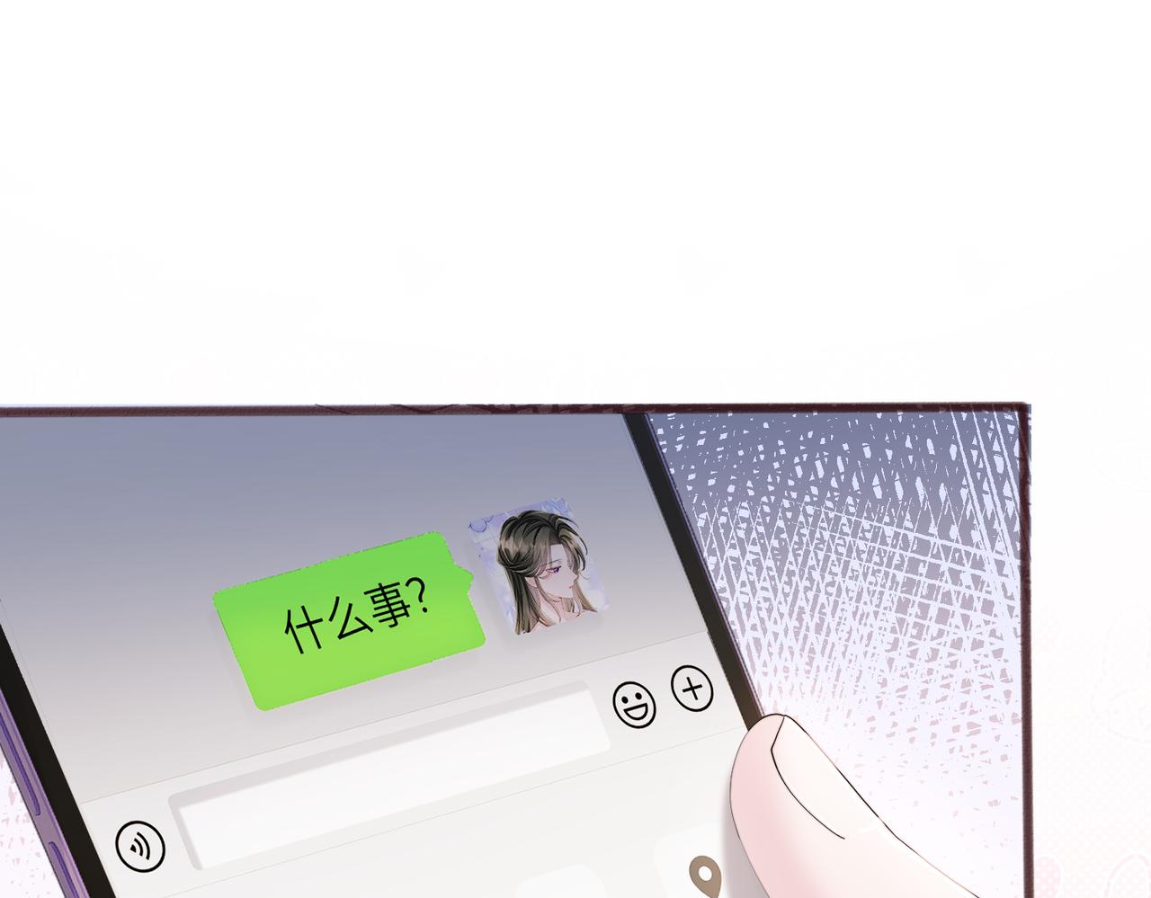 第94话 游乐园约会(1/3)-第97话