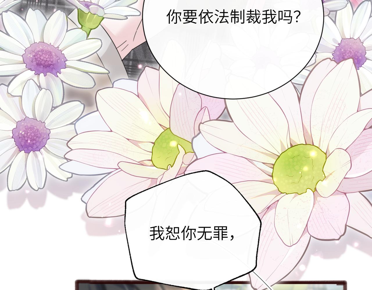 第96话 吻(1/2)-第99话