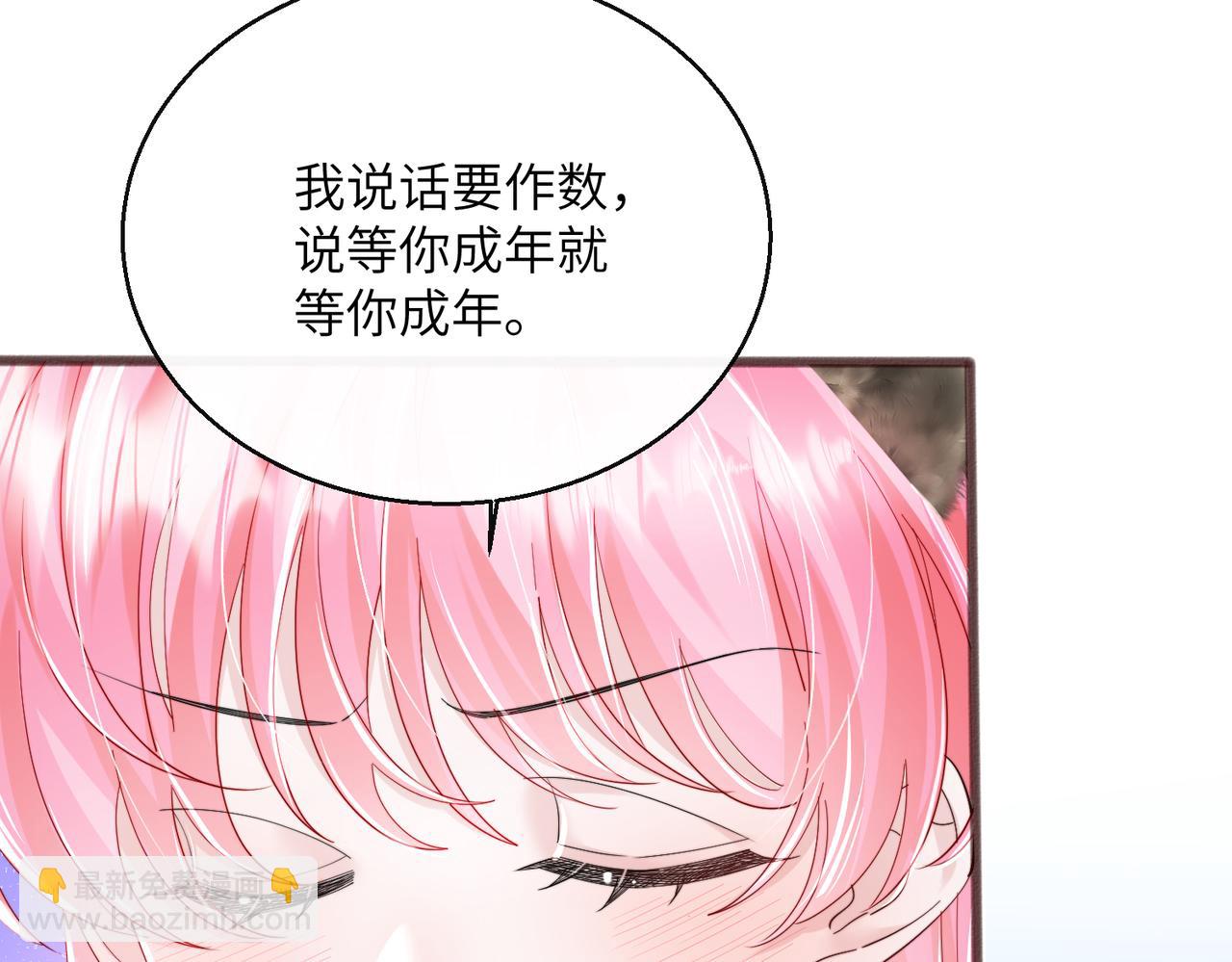 第96话 吻(1/2)-第99话