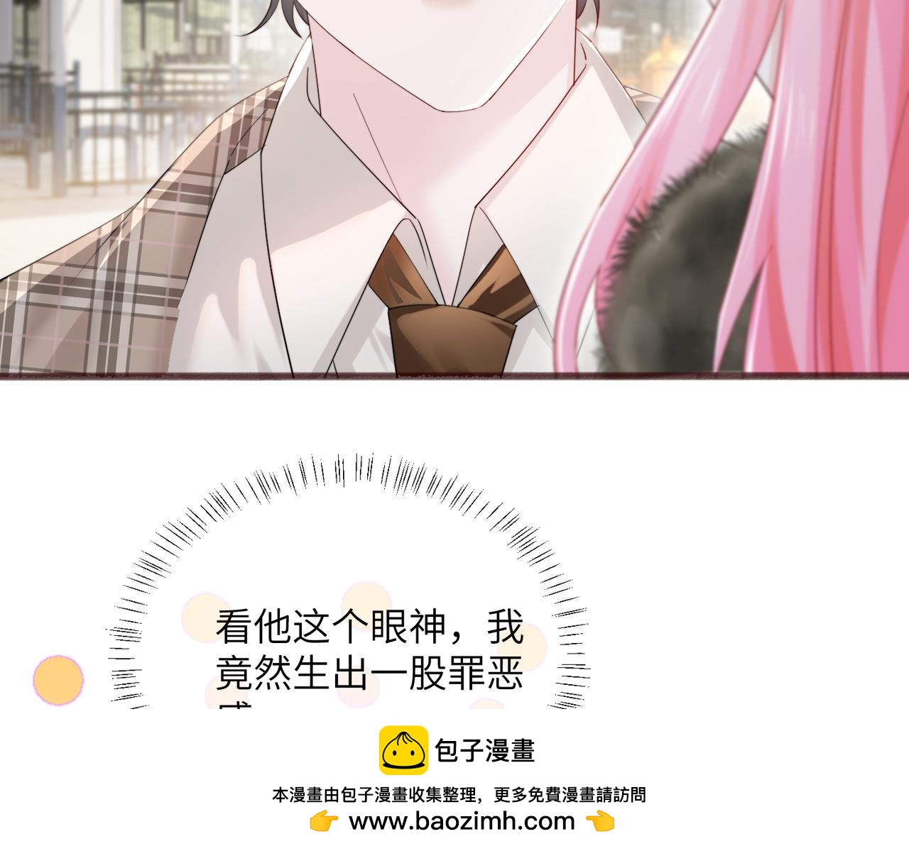 第96话 吻(1/2)-第99话