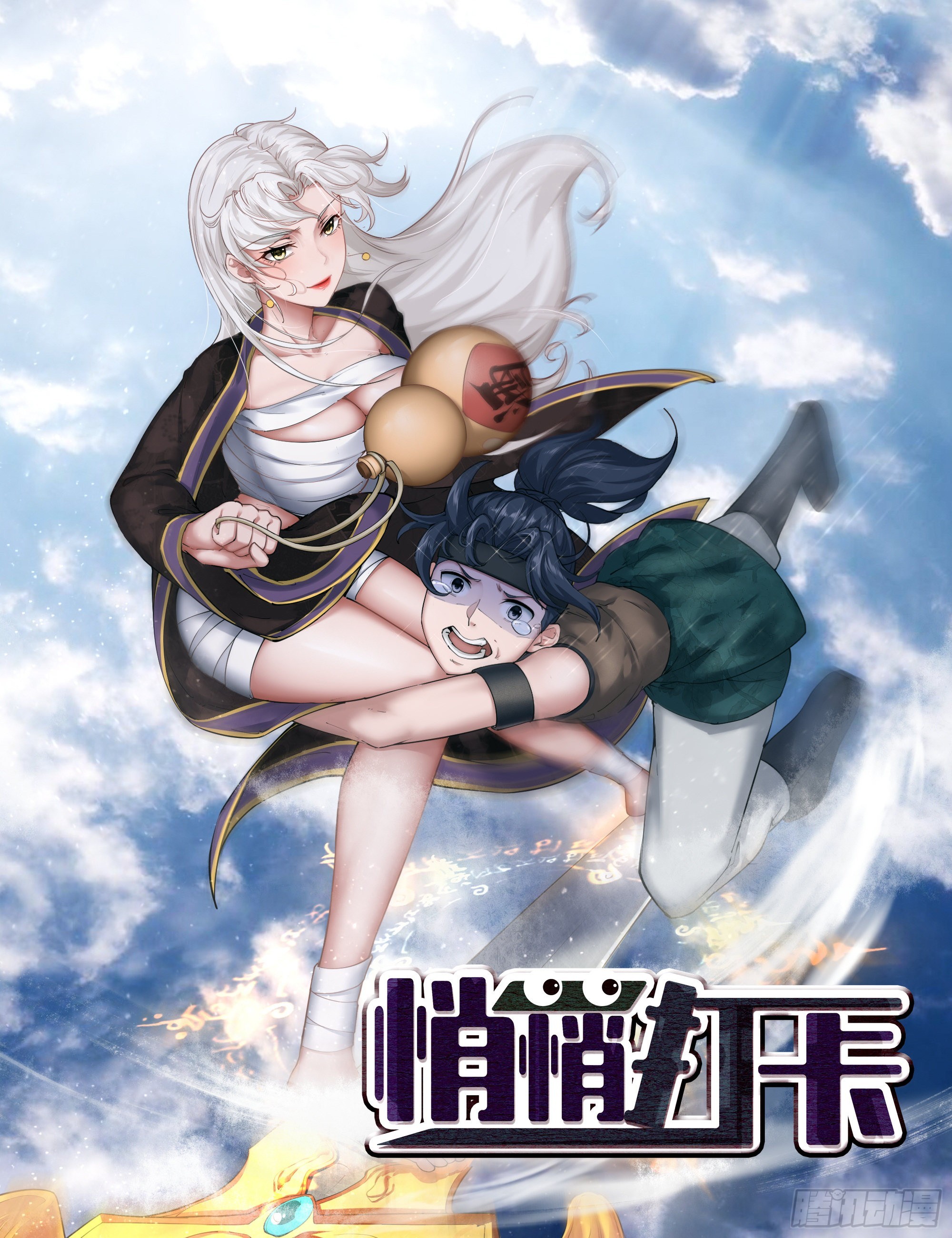-预告--第1话