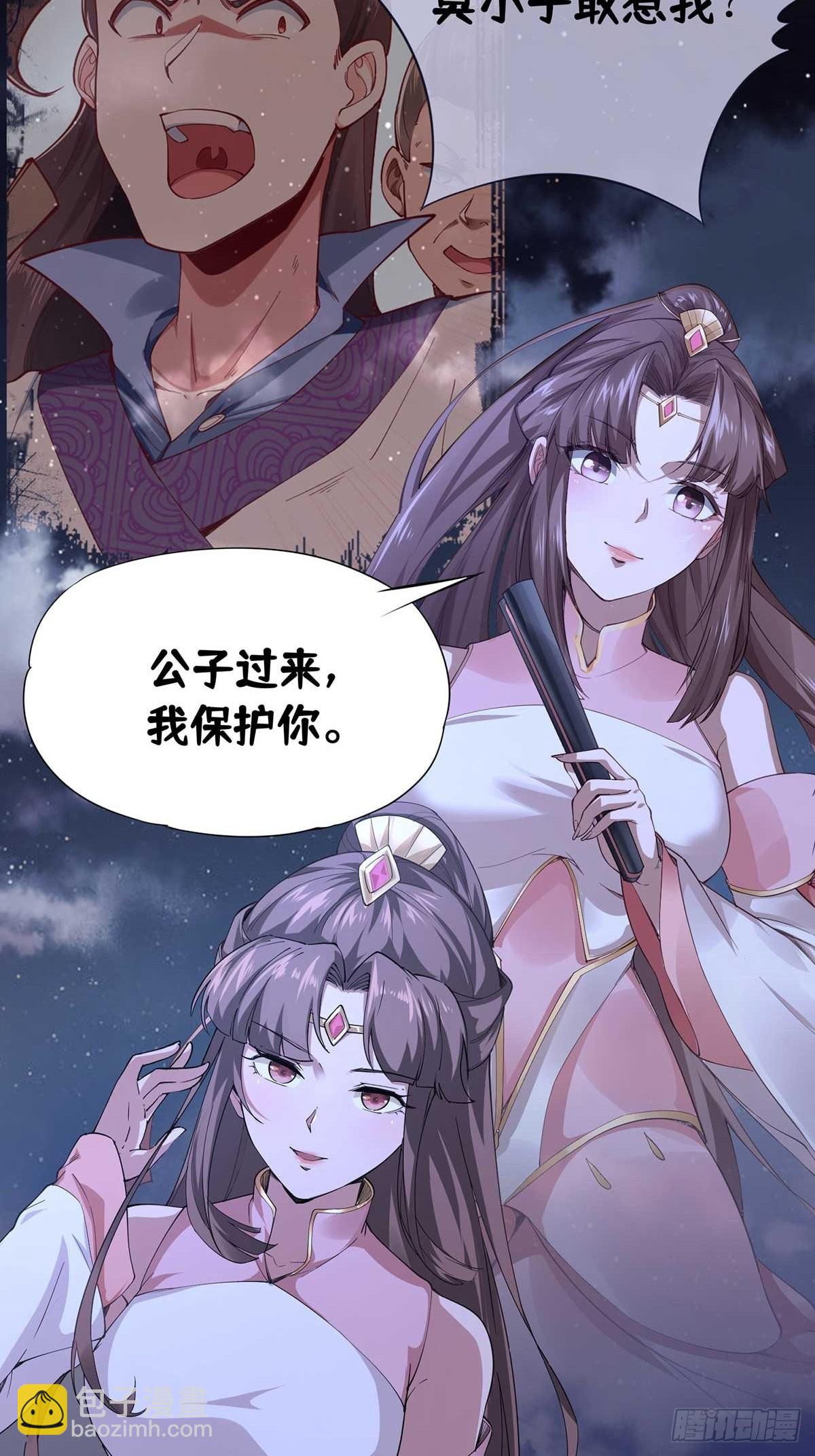 -预告--第1话