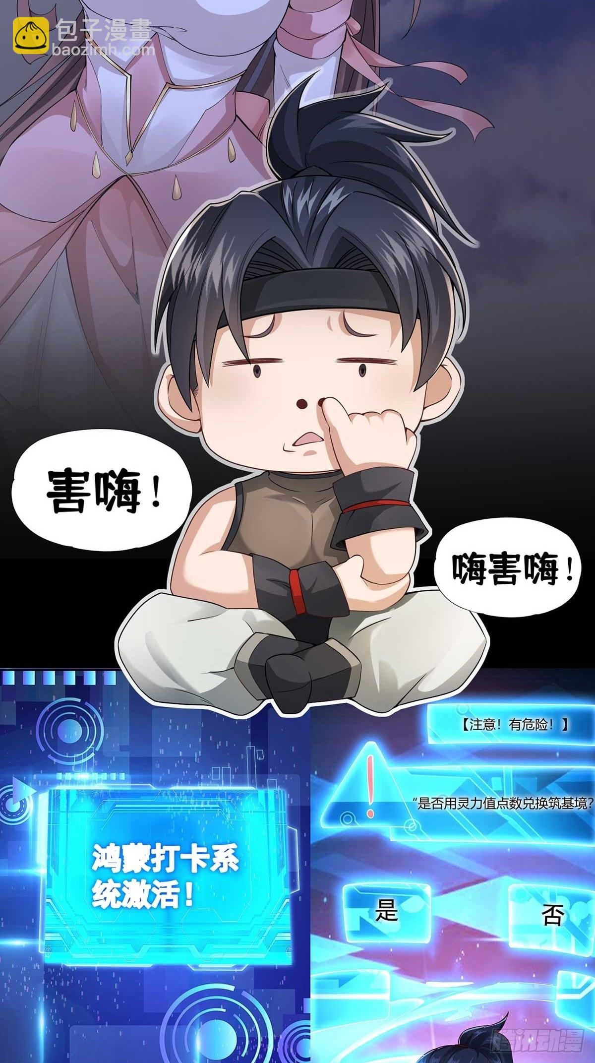 -预告--第1话