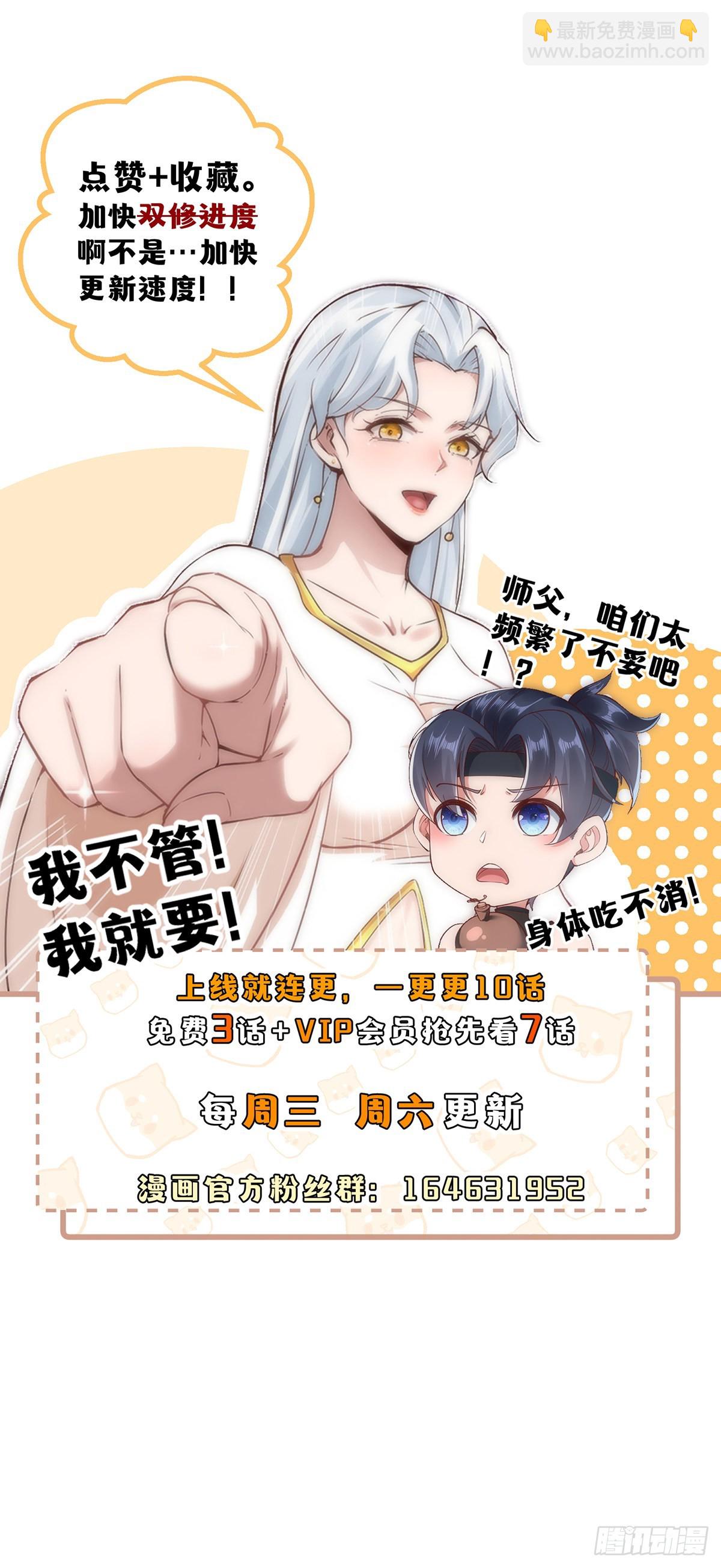 -预告--第1话