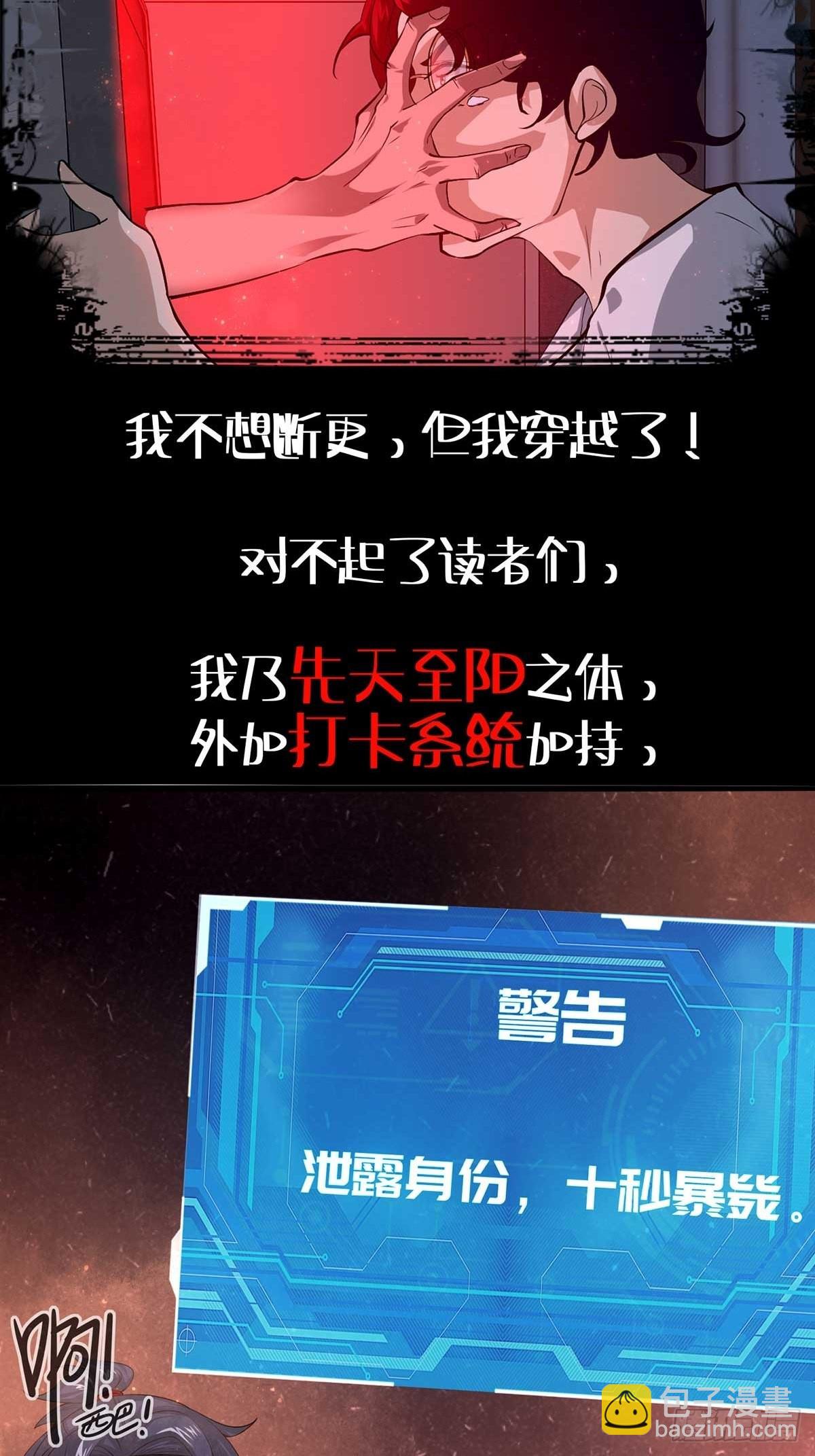 -预告--第1话