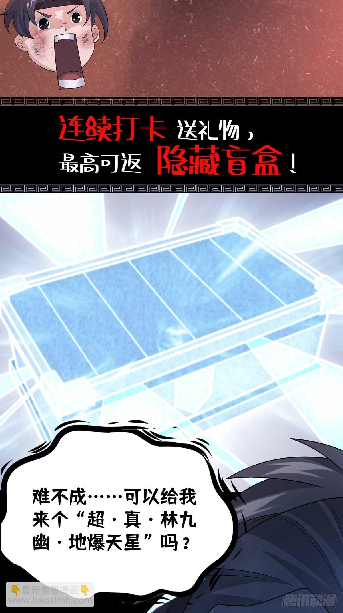 -预告--第1话