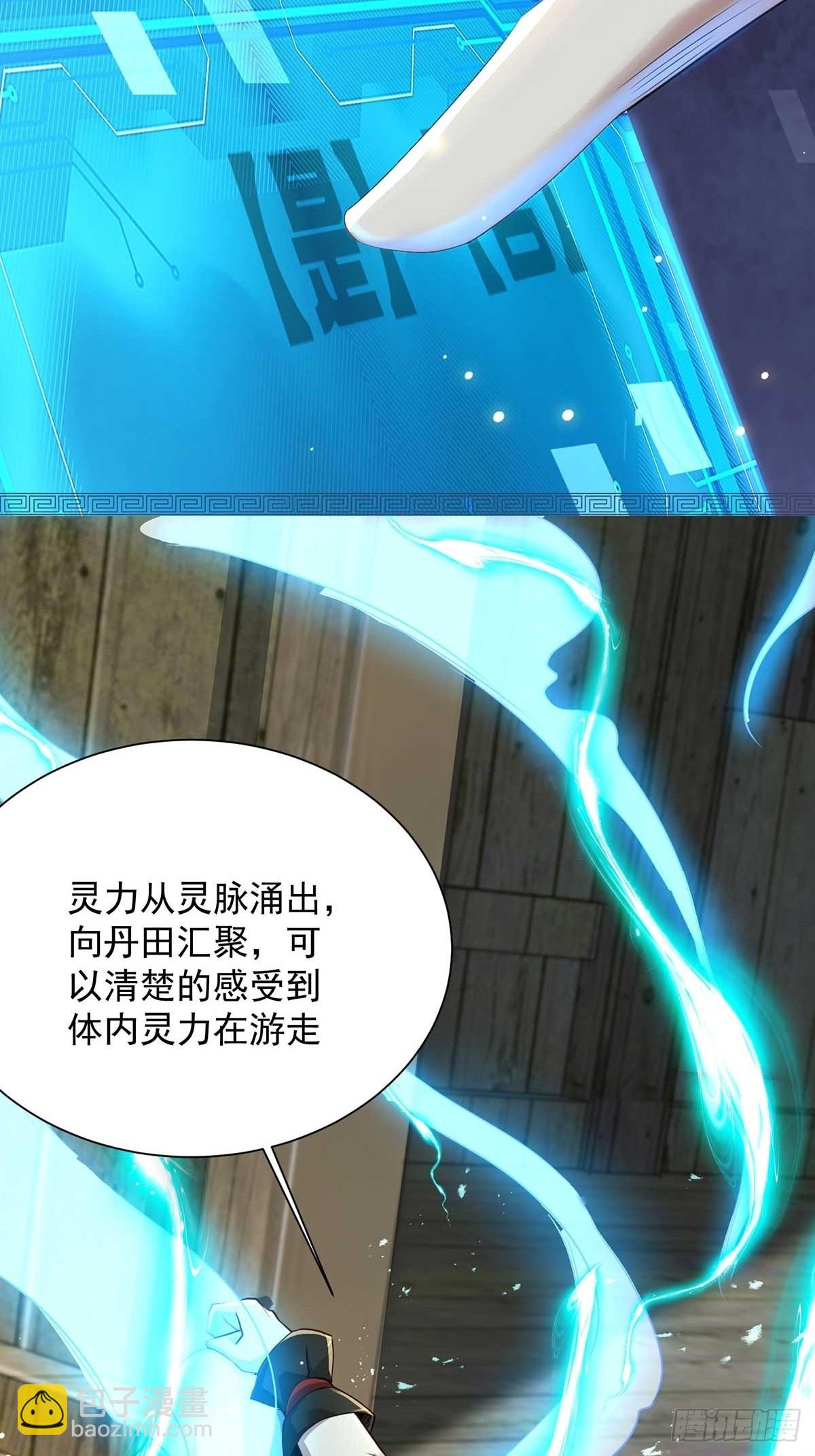 -预告--第1话