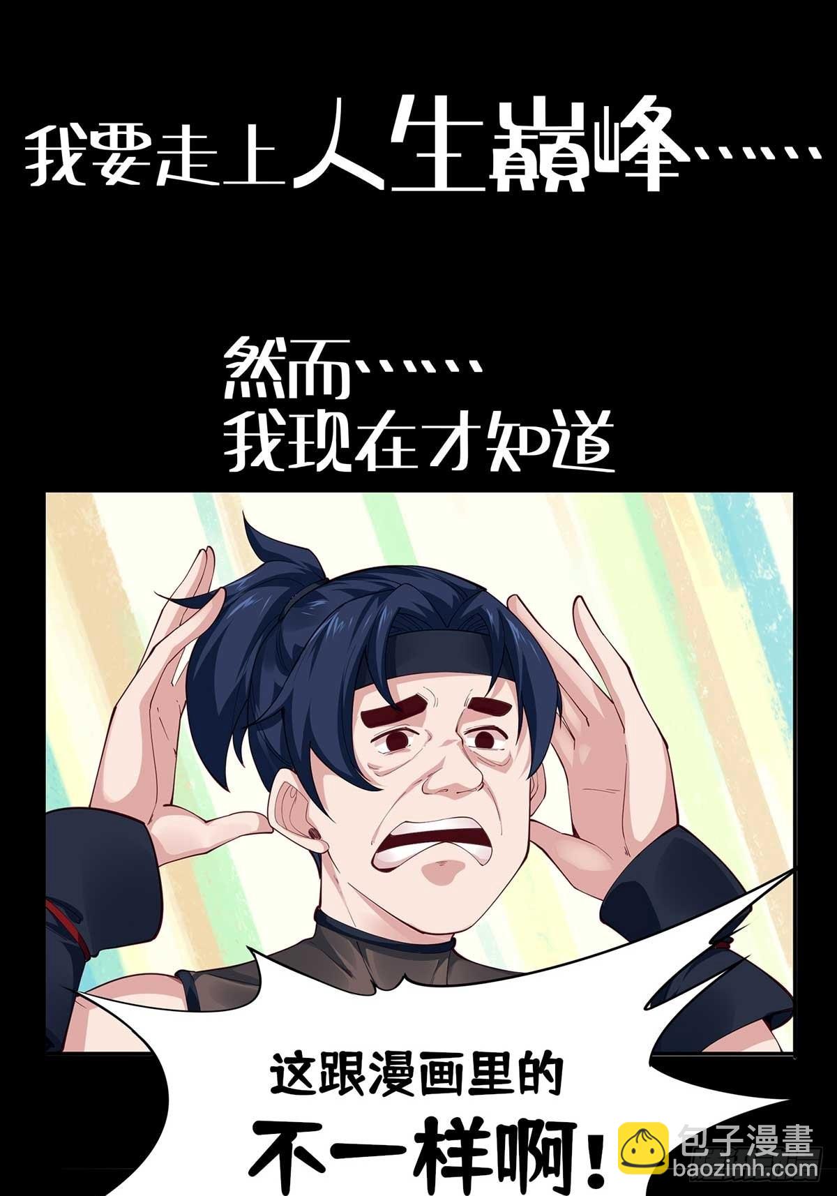 -预告--第1话