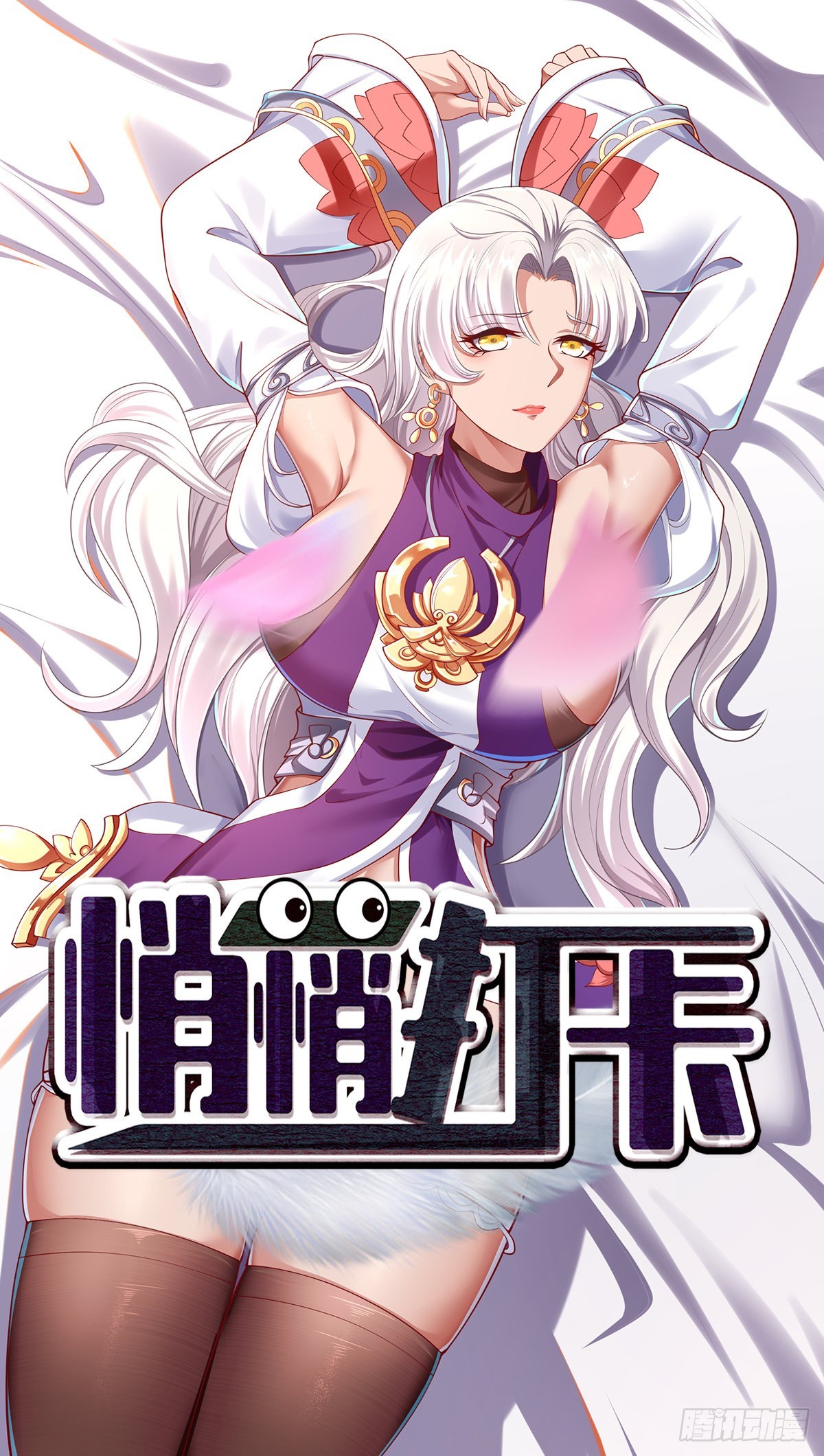 第13话-第13话
