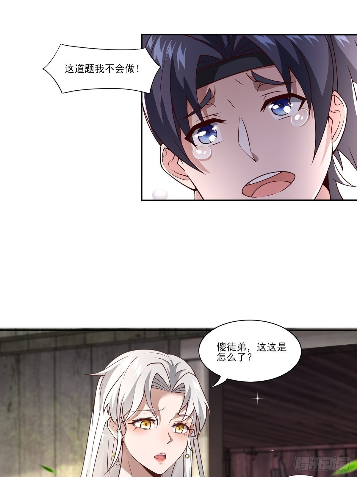 第13话-第13话