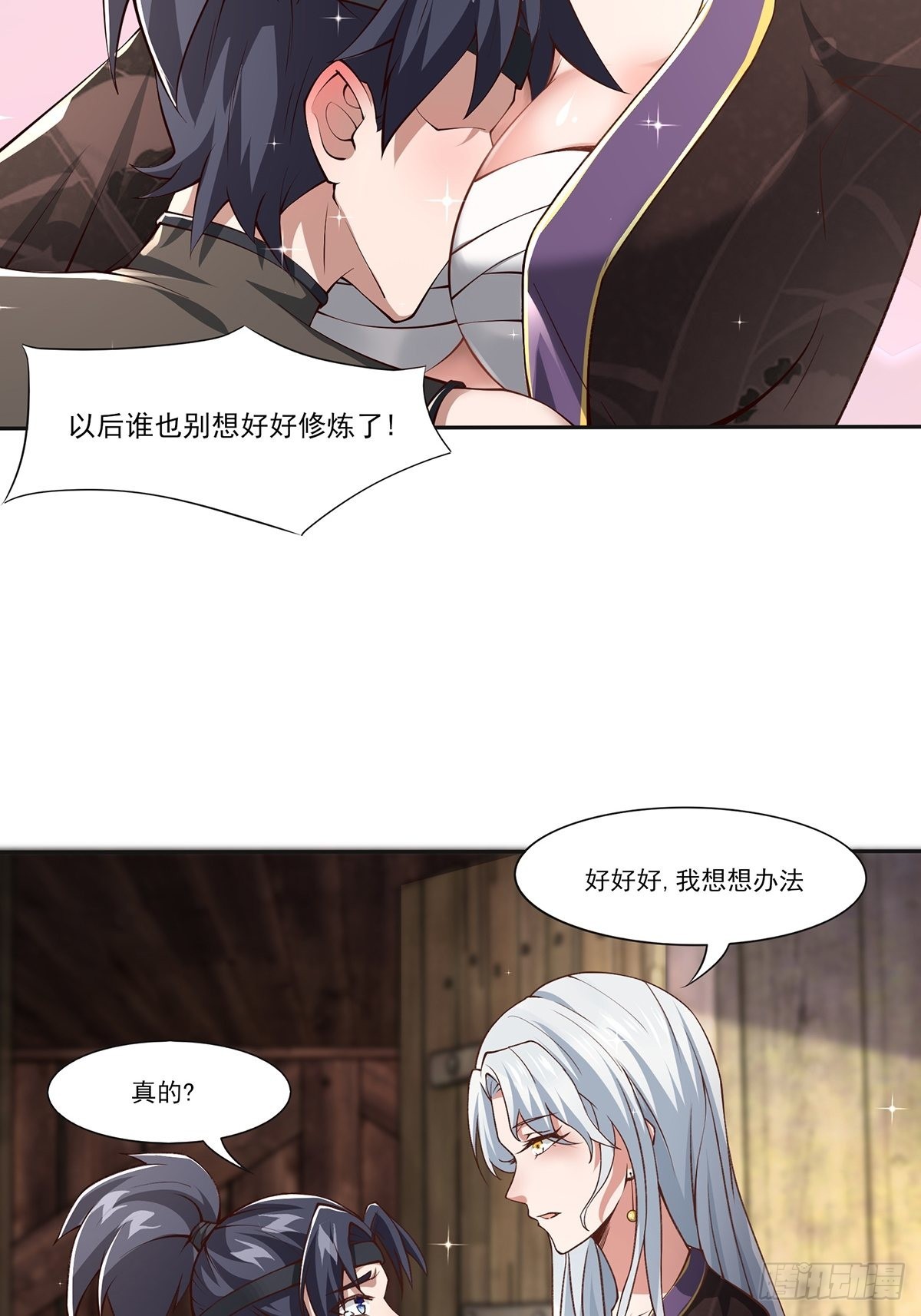 第13话-第13话