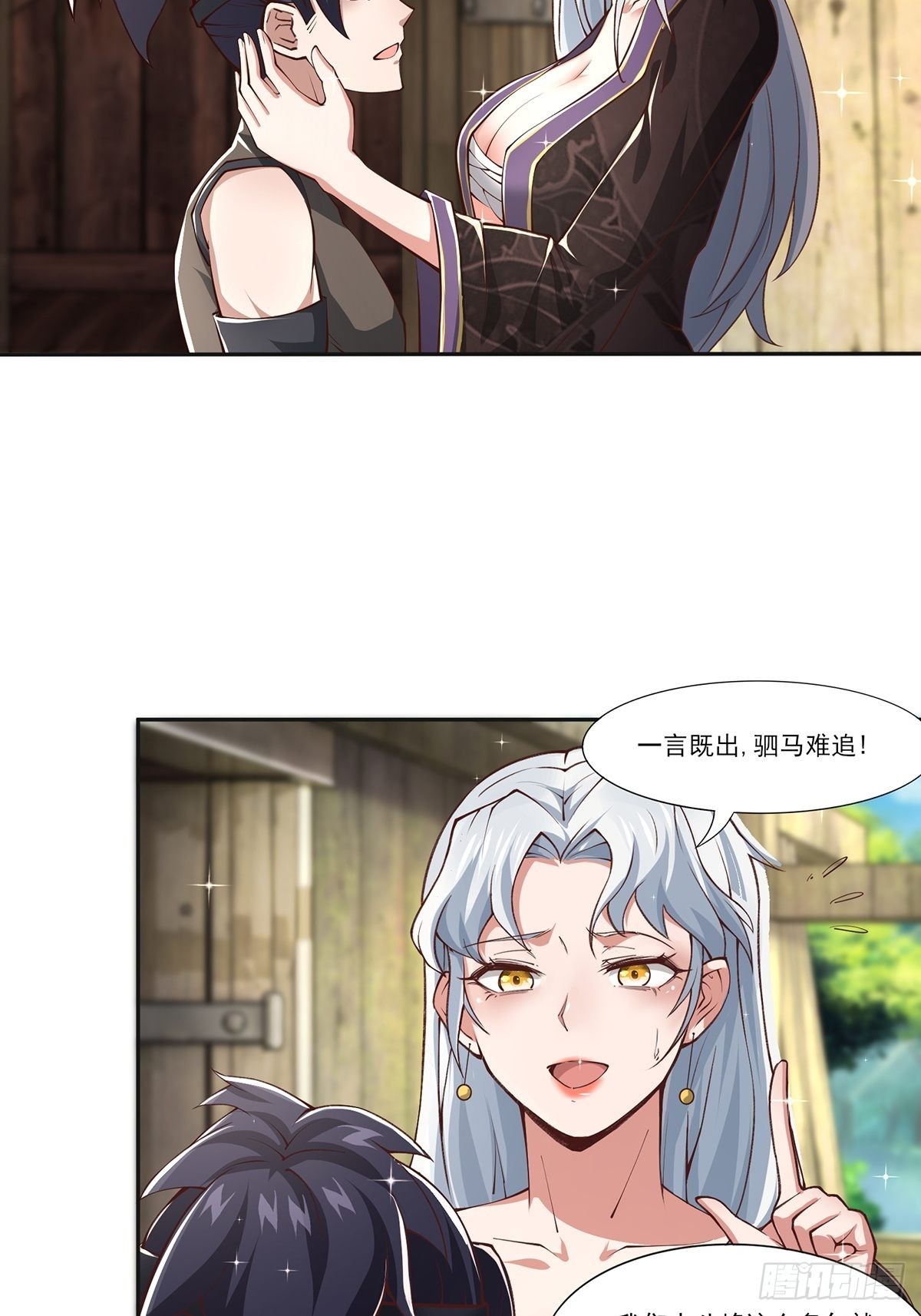 第13话-第13话