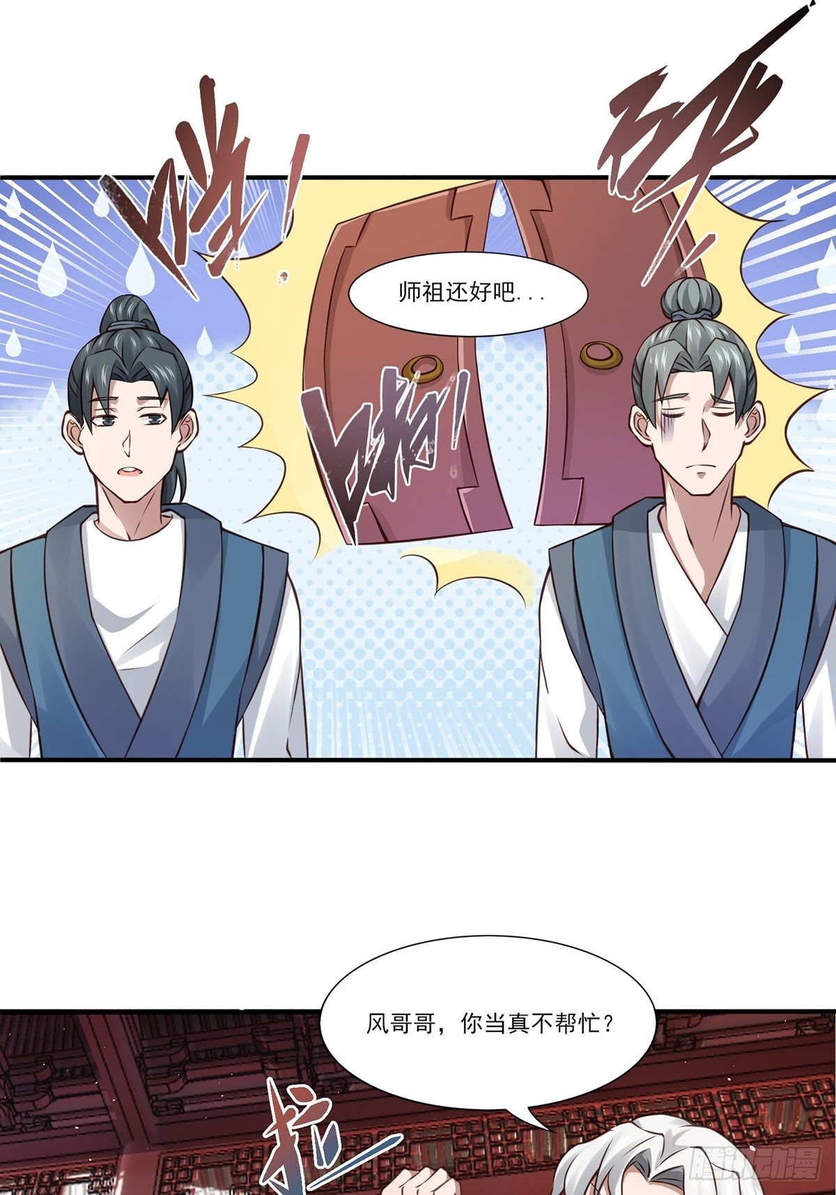 第13话-第13话