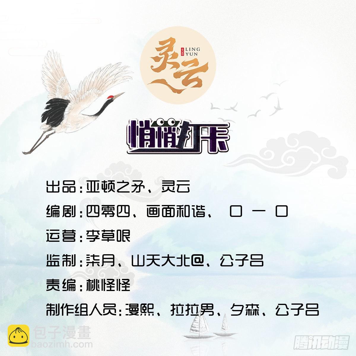第13话-第13话