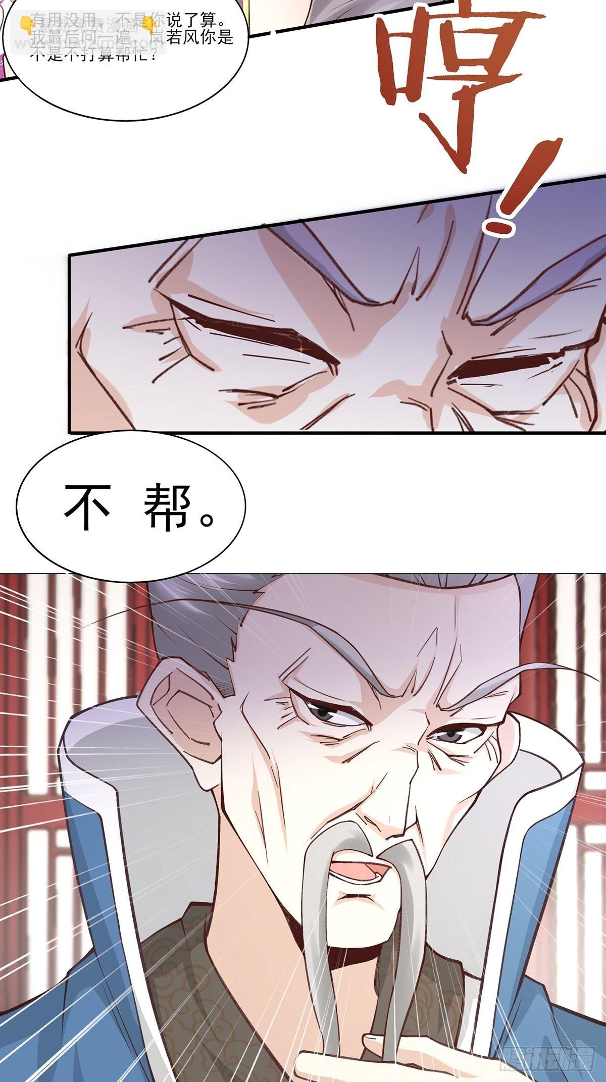 第13话-第13话