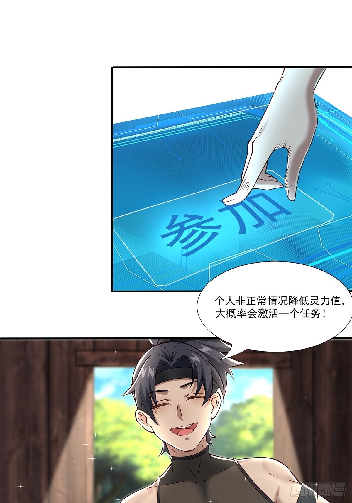 第13话-第13话