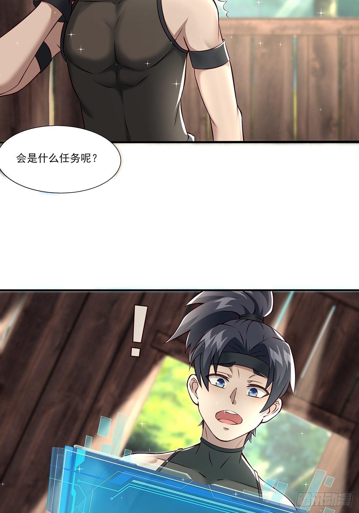 第13话-第13话