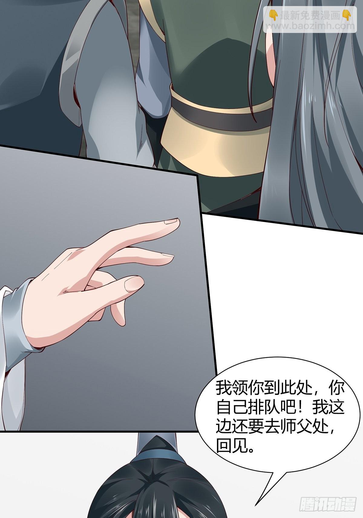 第15话(1/2)-第15话