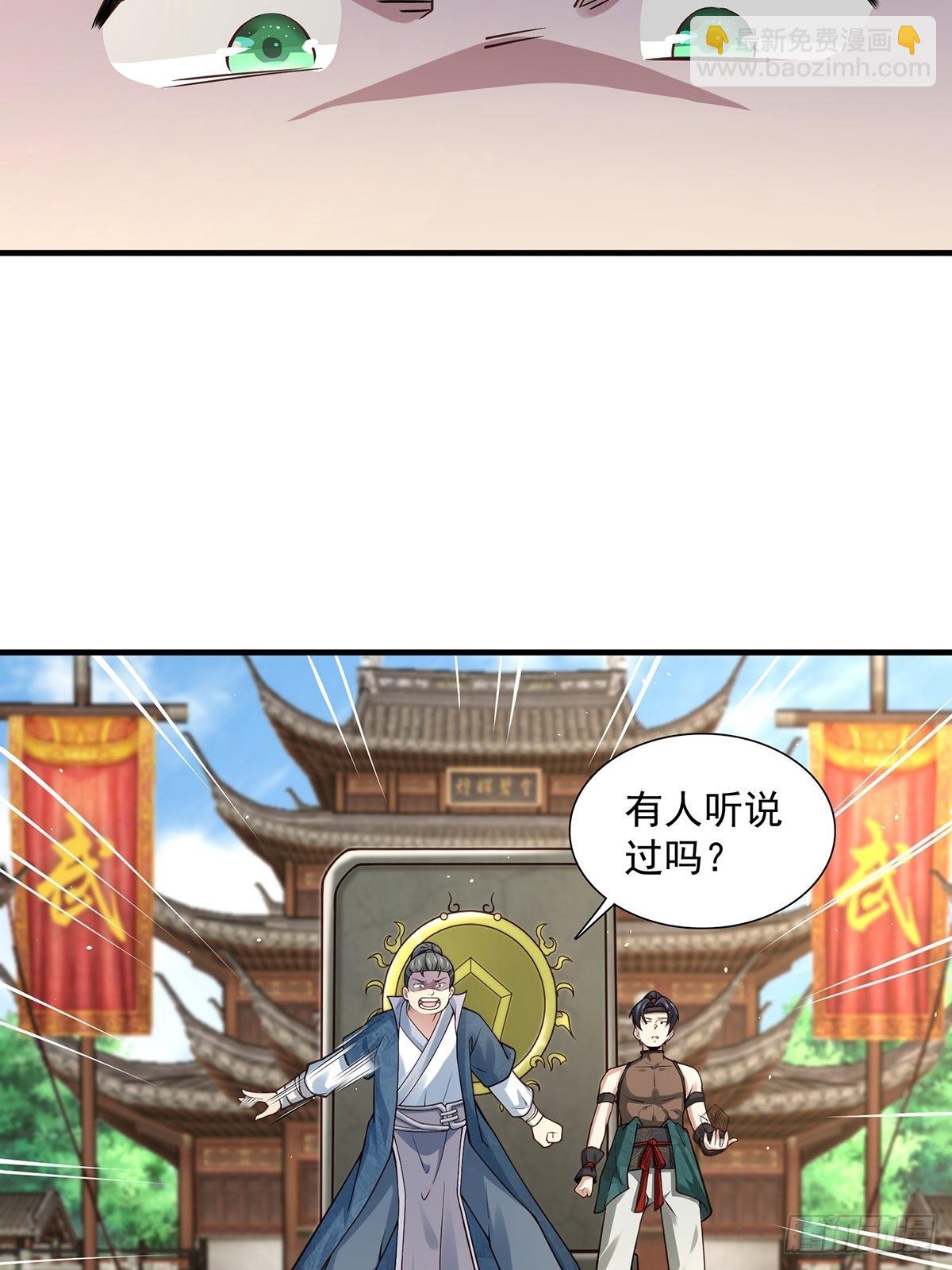 第17话-善恶有报！(1/2)-第17话