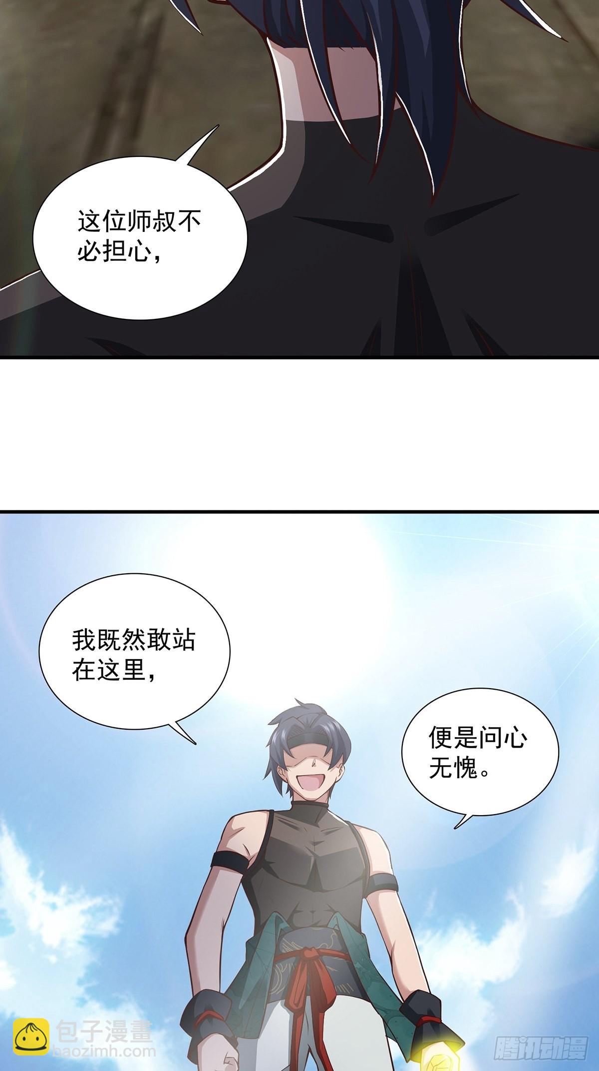 第17话-善恶有报！(1/2)-第17话
