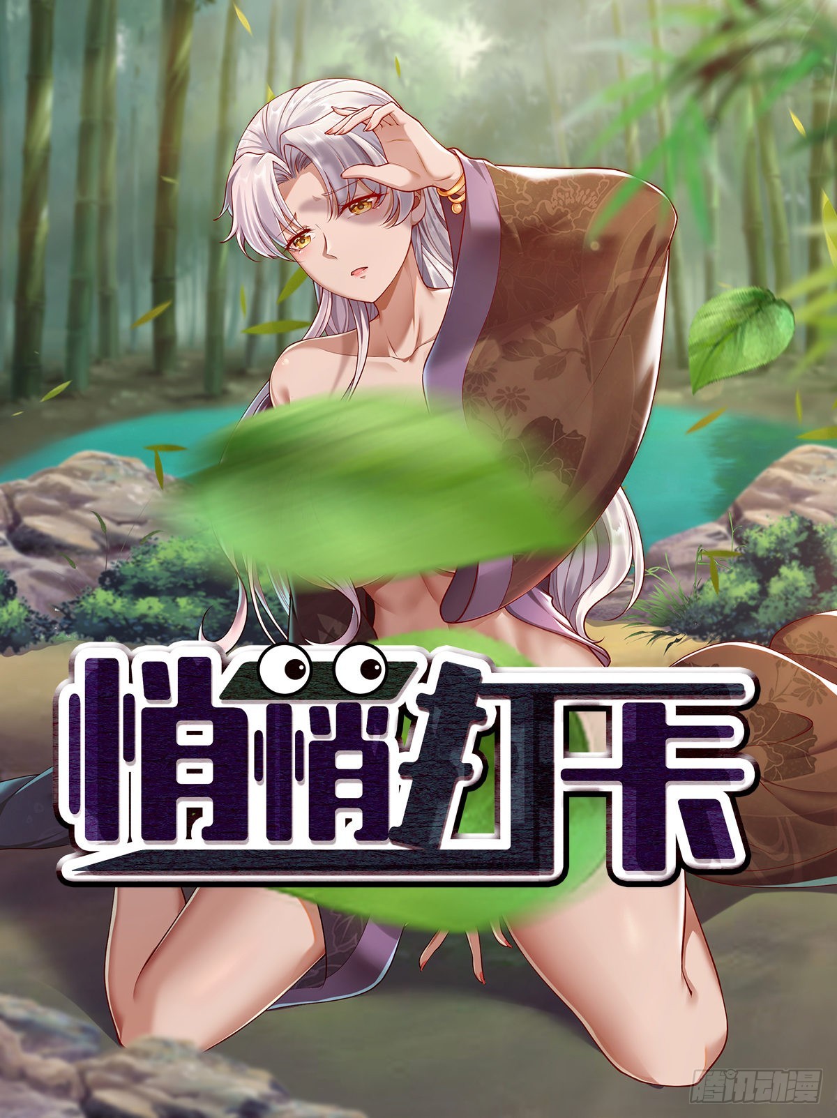 第19话-再遇三公主~-第19话