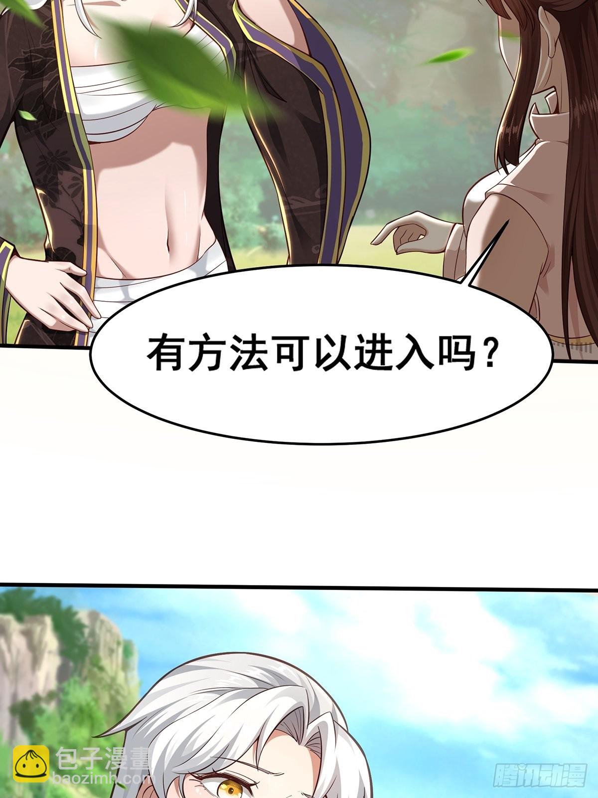 第19话-再遇三公主~-第19话
