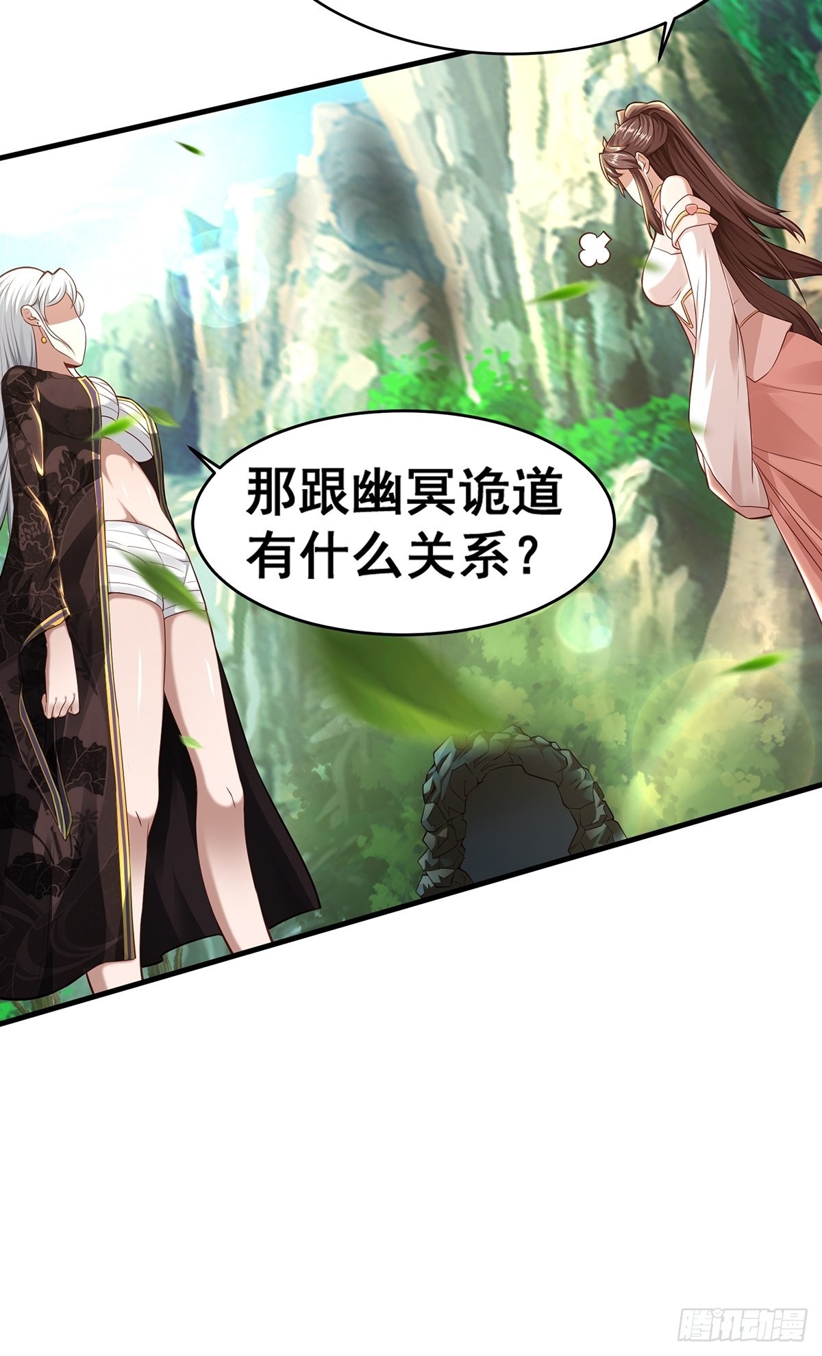 第19话-再遇三公主~-第19话
