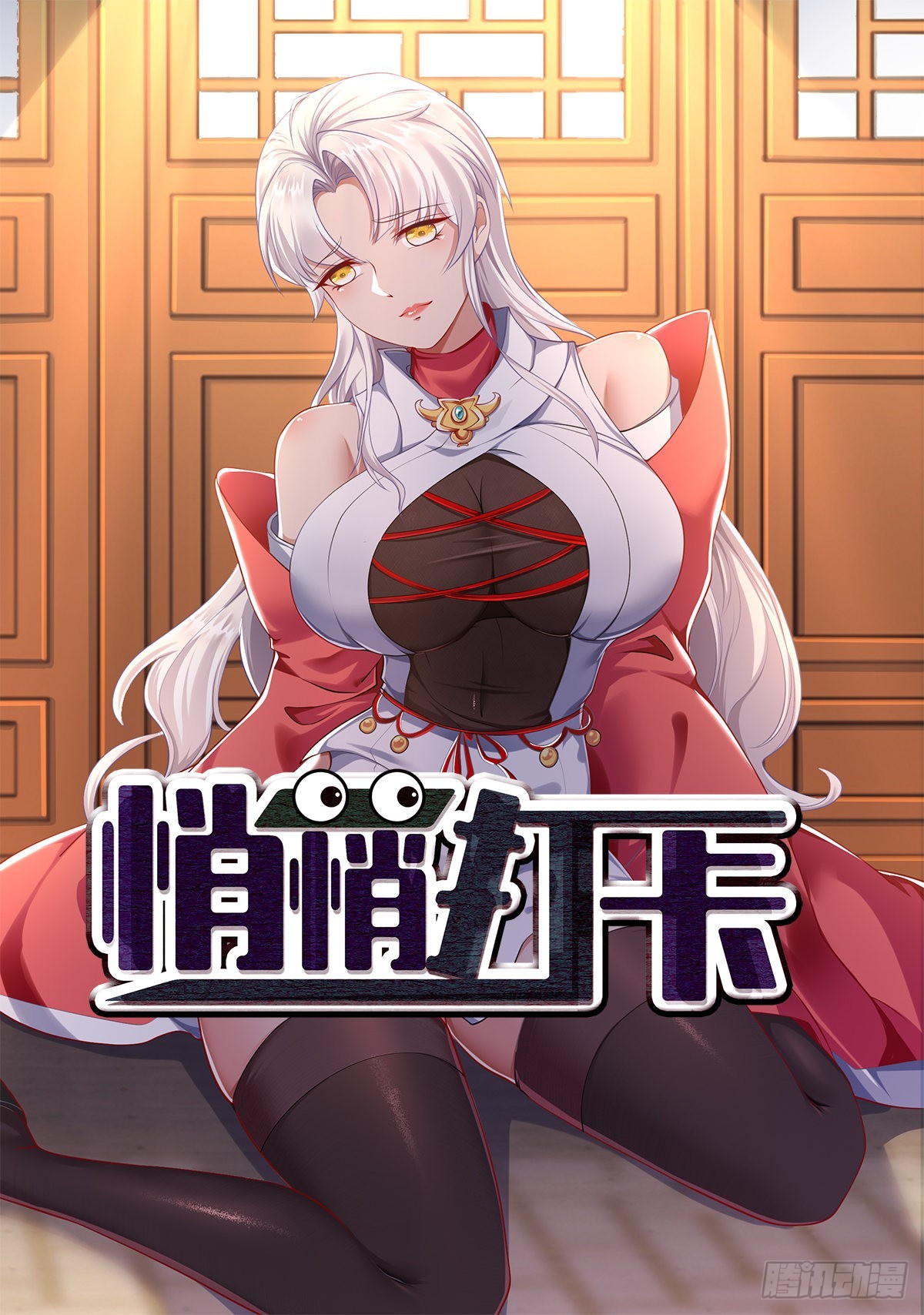 第2话(1/2)-第3话