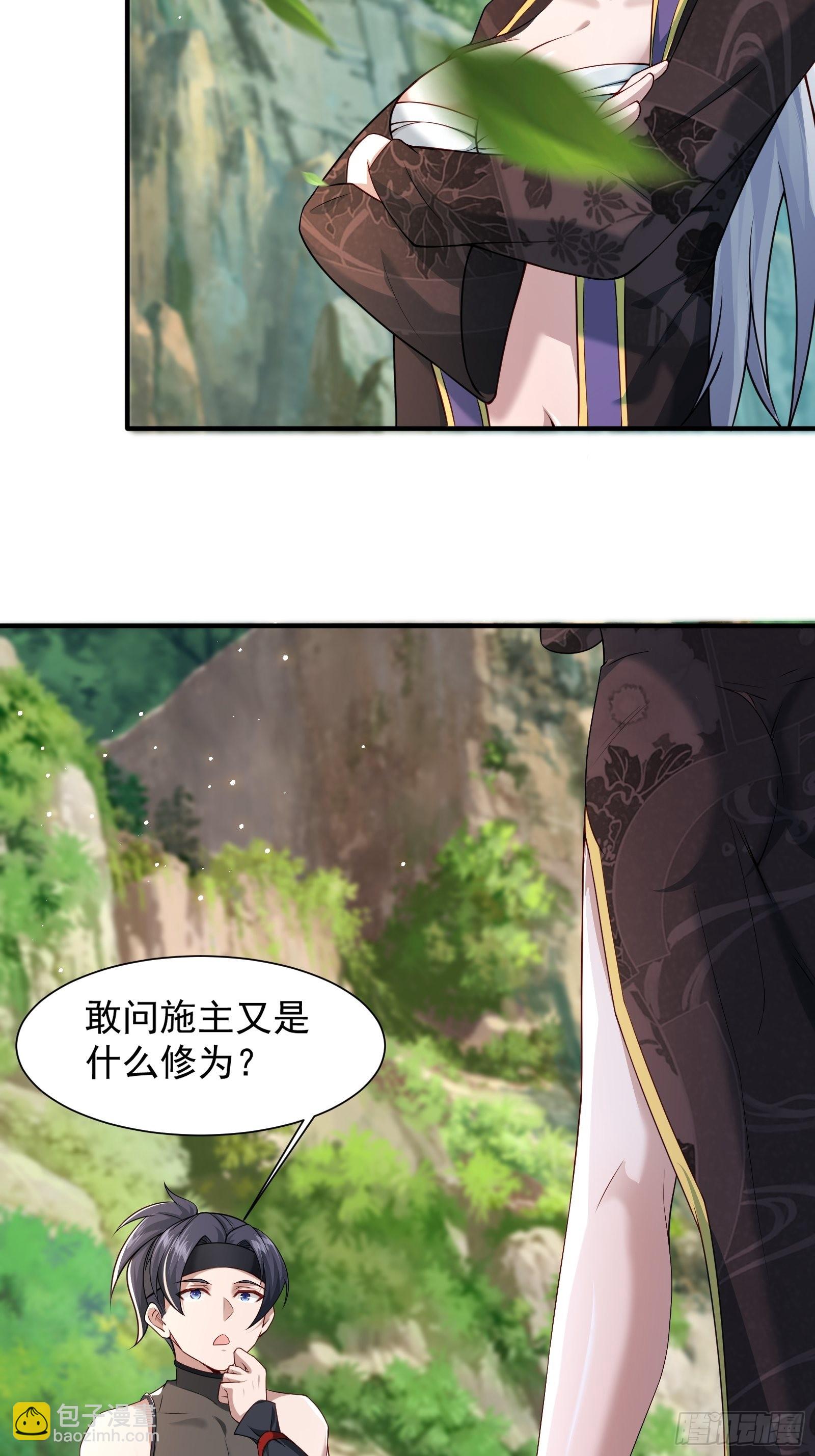 第2话(1/2)-第3话