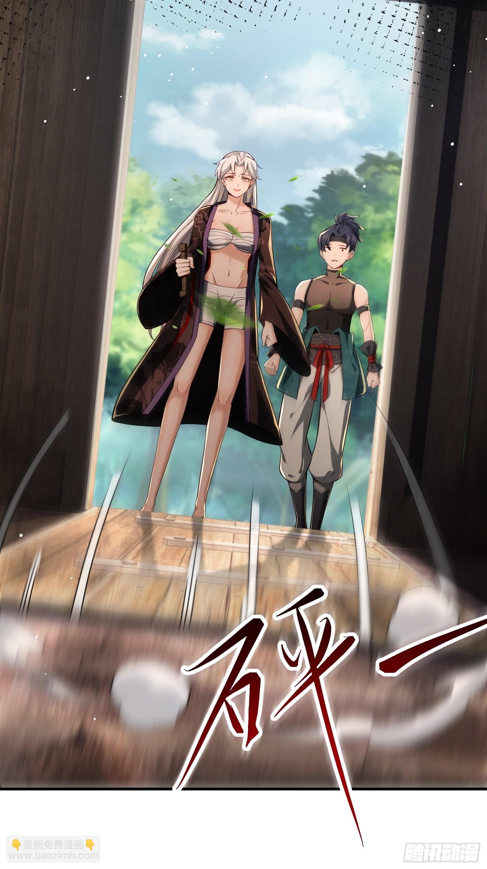第2话(1/2)-第3话