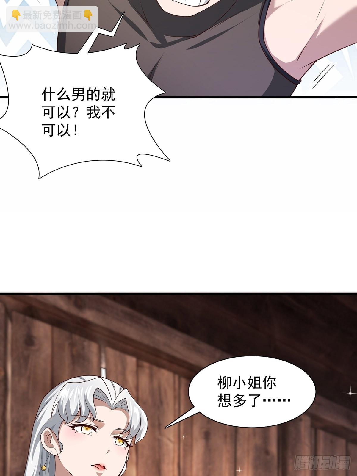 第21话-啊这！(1/2)-第21话