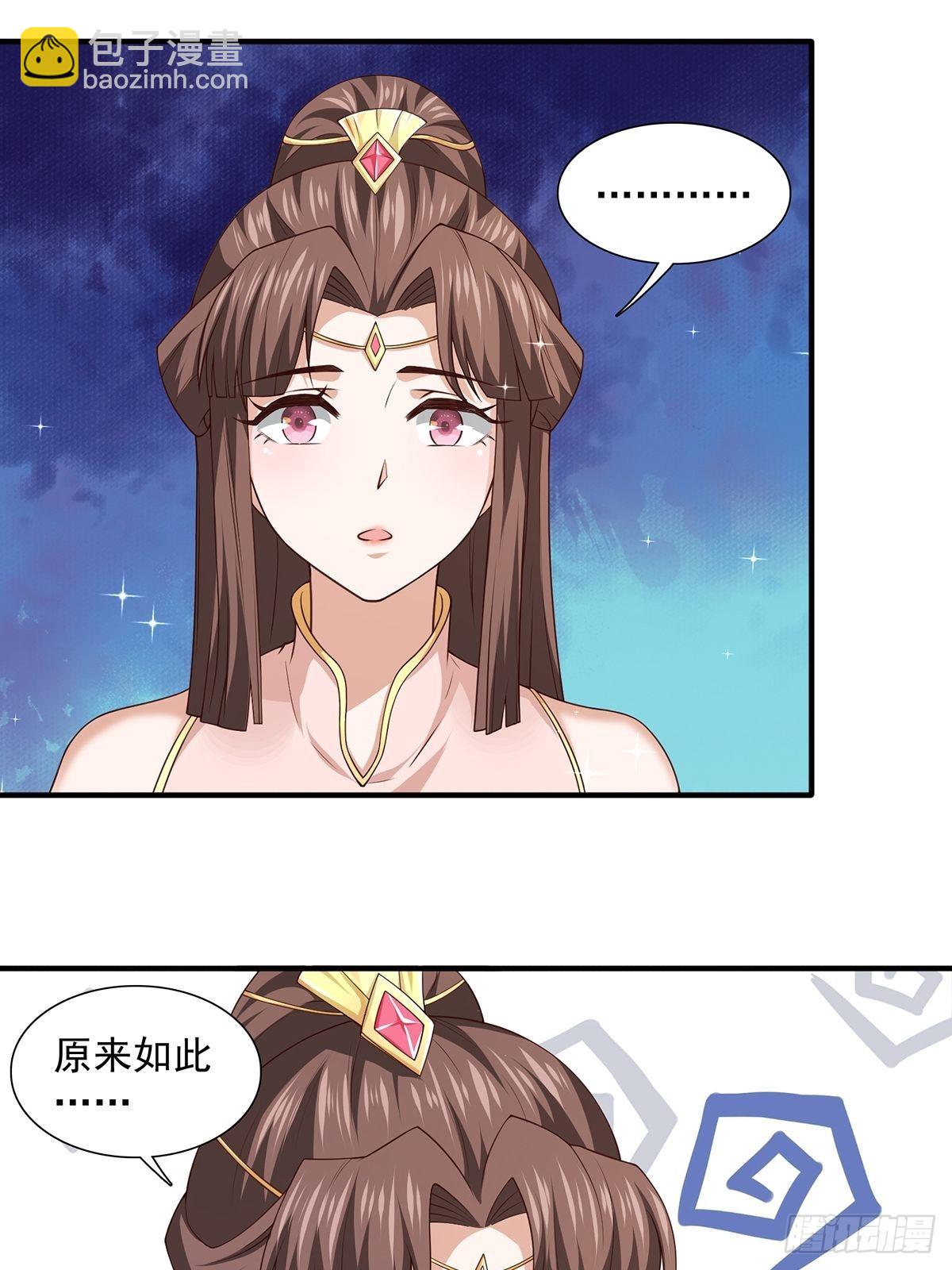 第21话-啊这！(1/2)-第21话