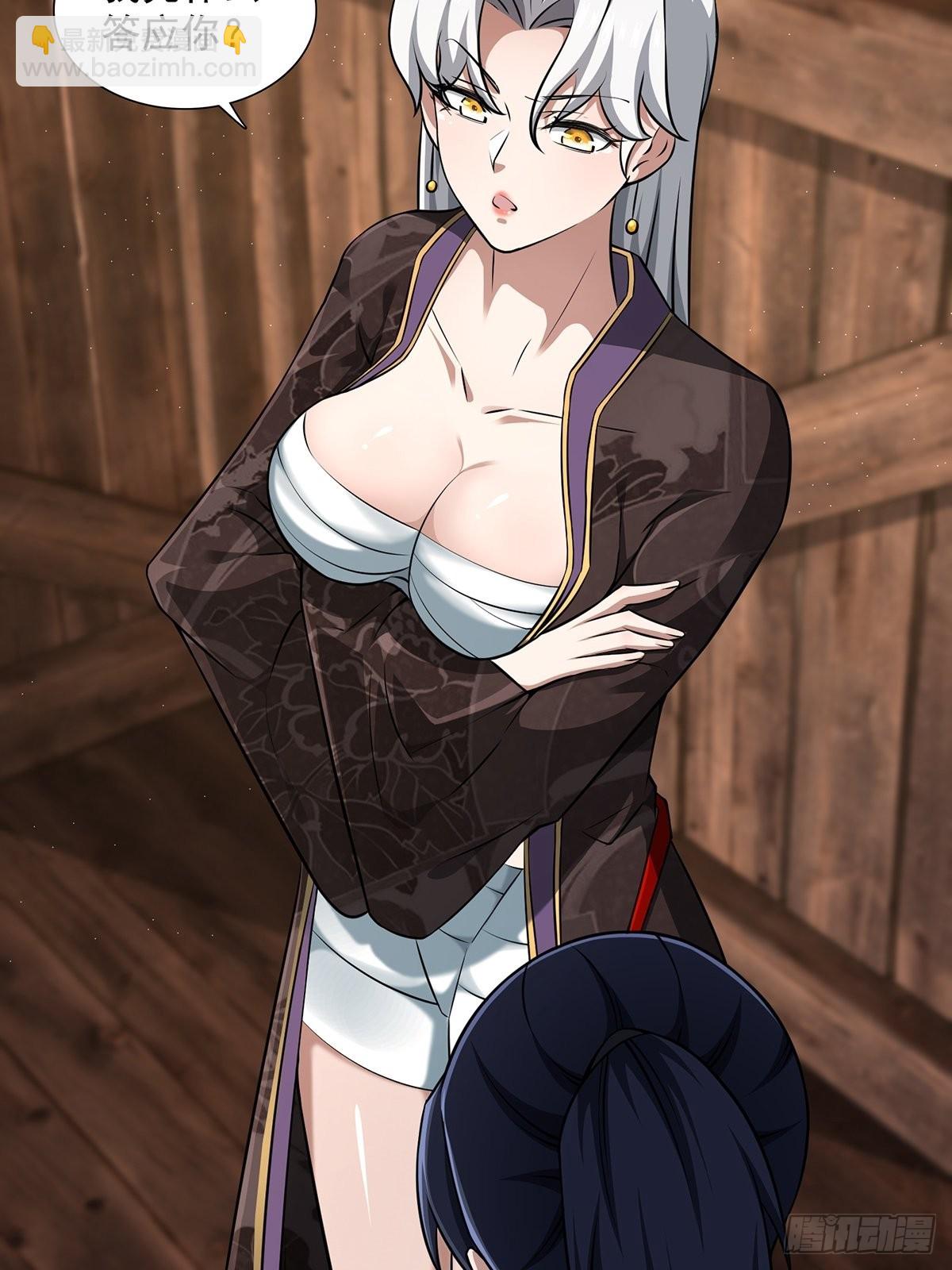 第21话-啊这！(1/2)-第21话
