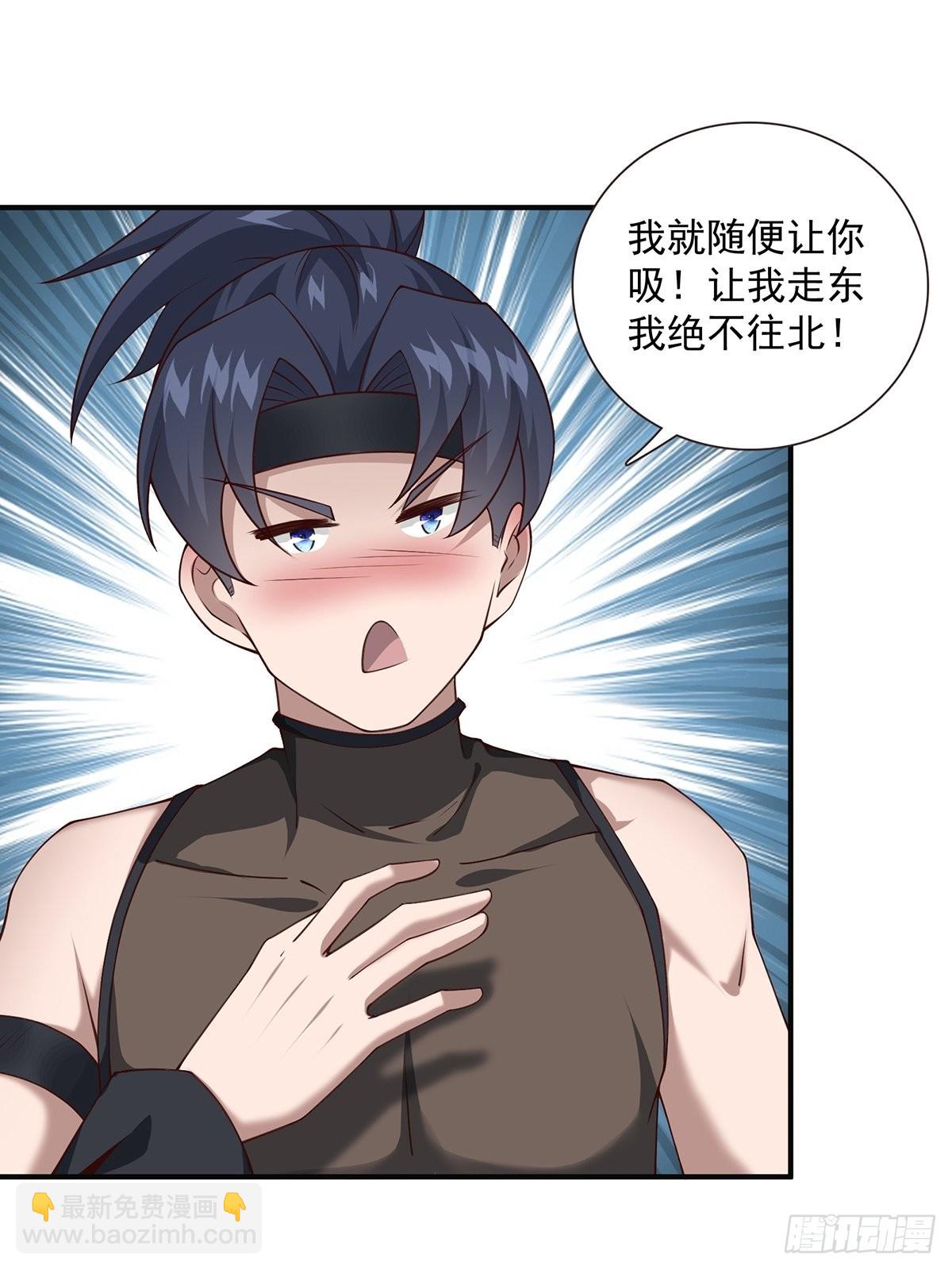 第21话-啊这！(1/2)-第21话