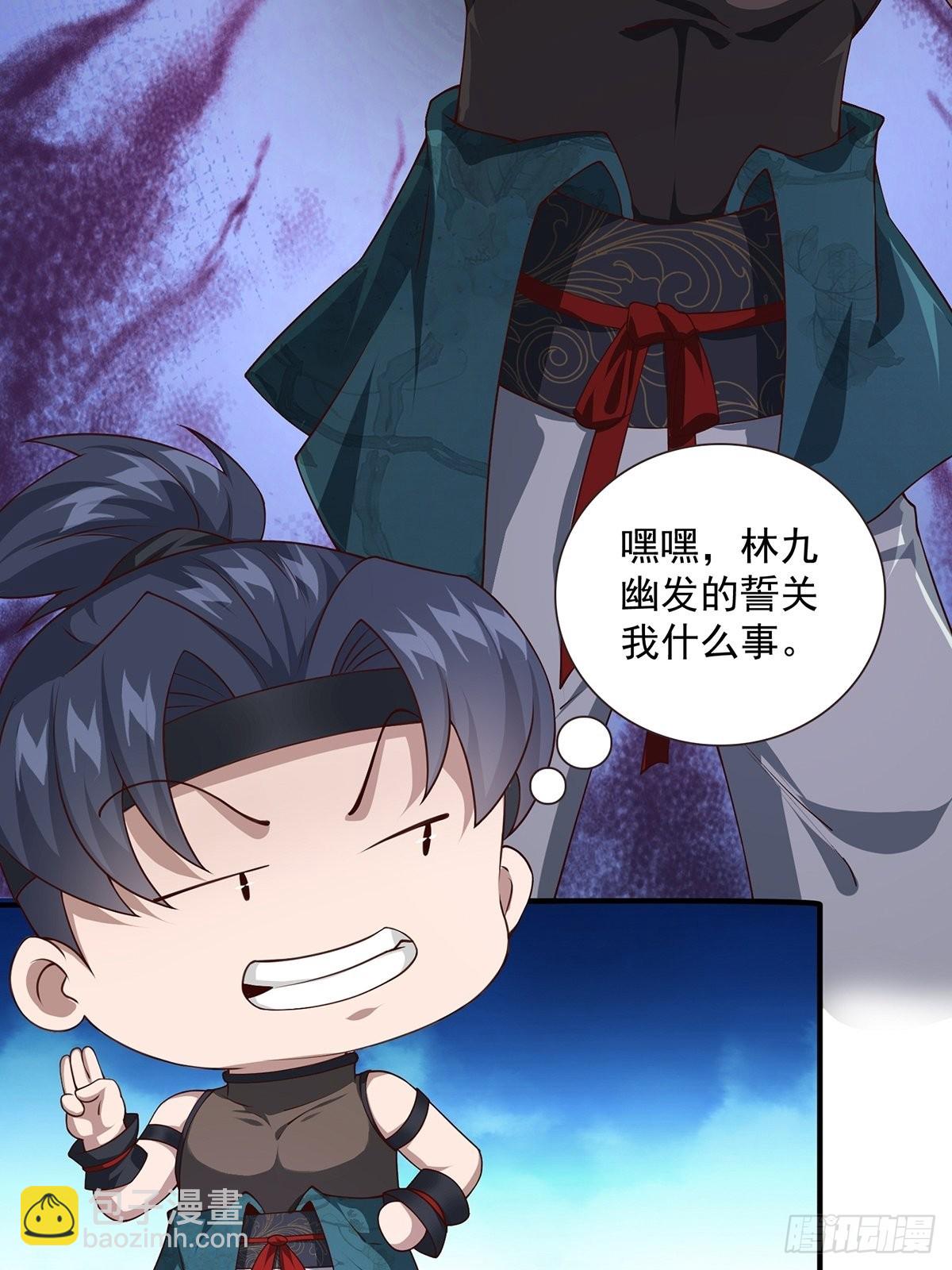 第21话-啊这！(1/2)-第21话