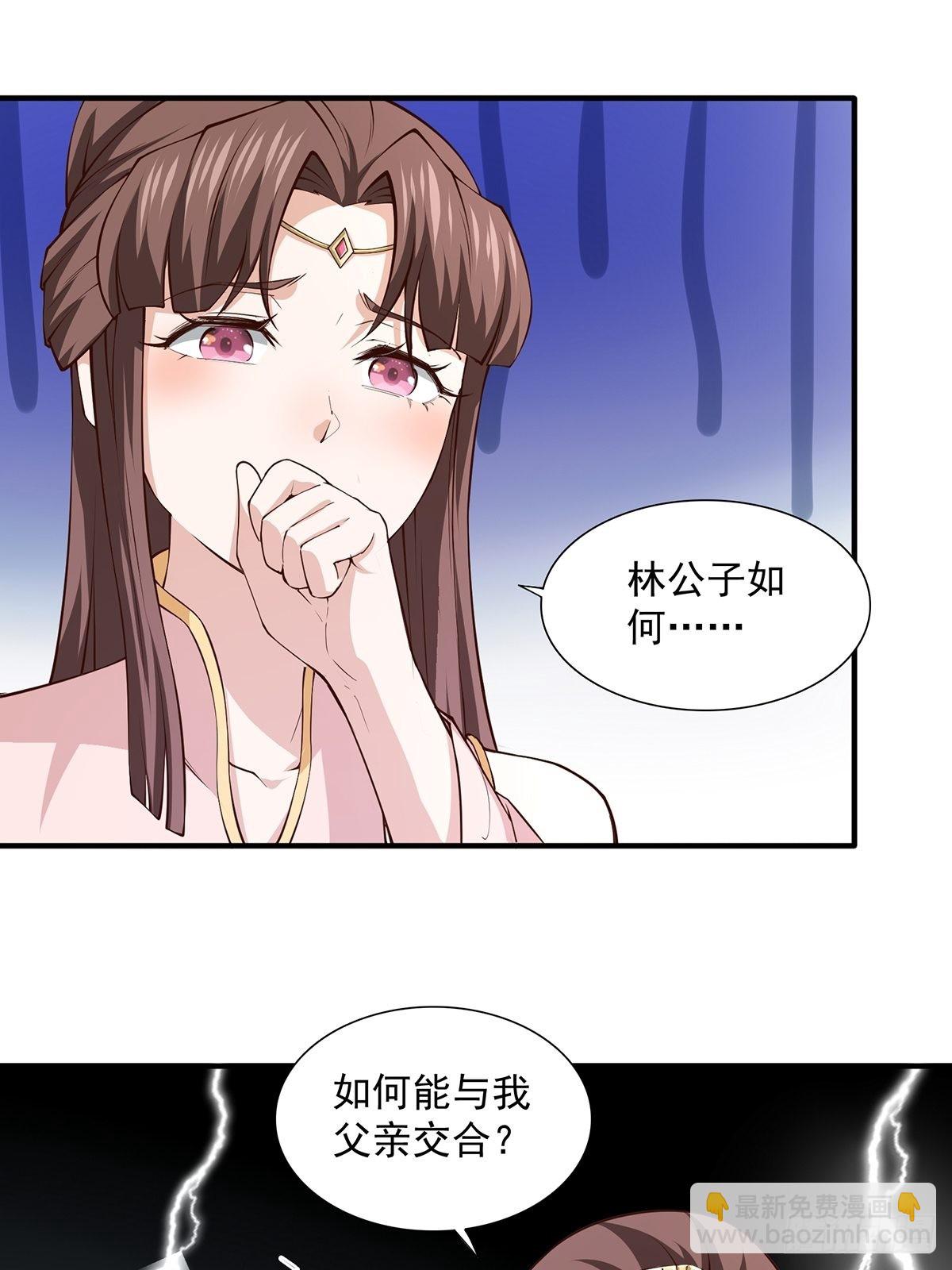 第21话-啊这！(1/2)-第21话
