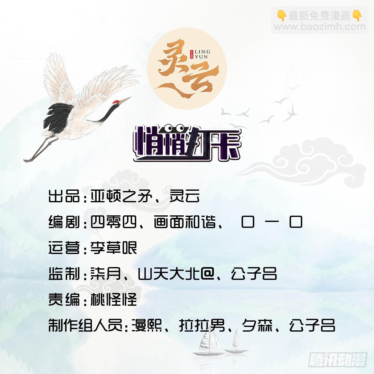 第23话-金丹境高手竟然&middot;&middot;！-第23话