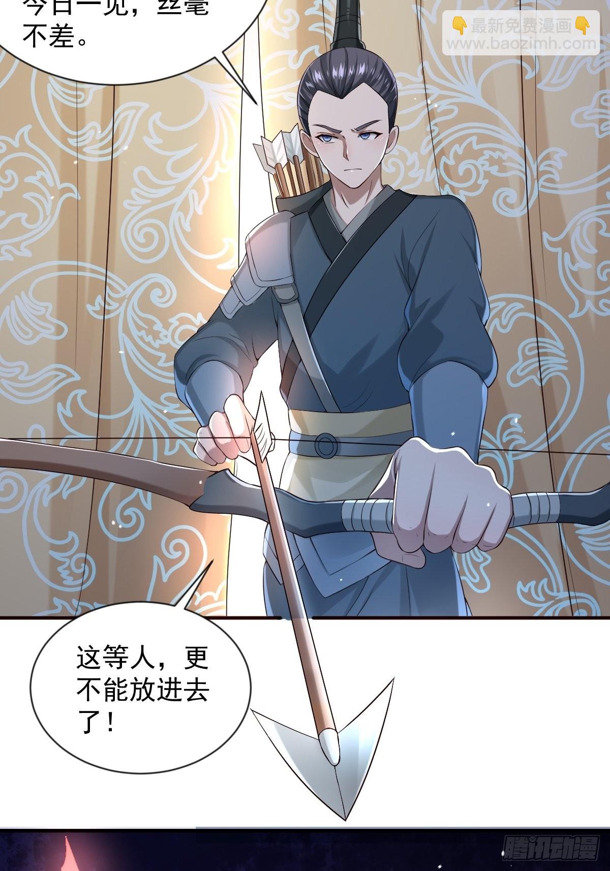 第23话-金丹境高手竟然&middot;&middot;！-第23话
