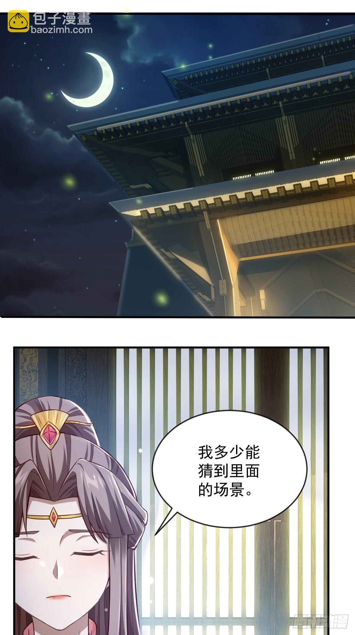 第23话-金丹境高手竟然&middot;&middot;！-第23话