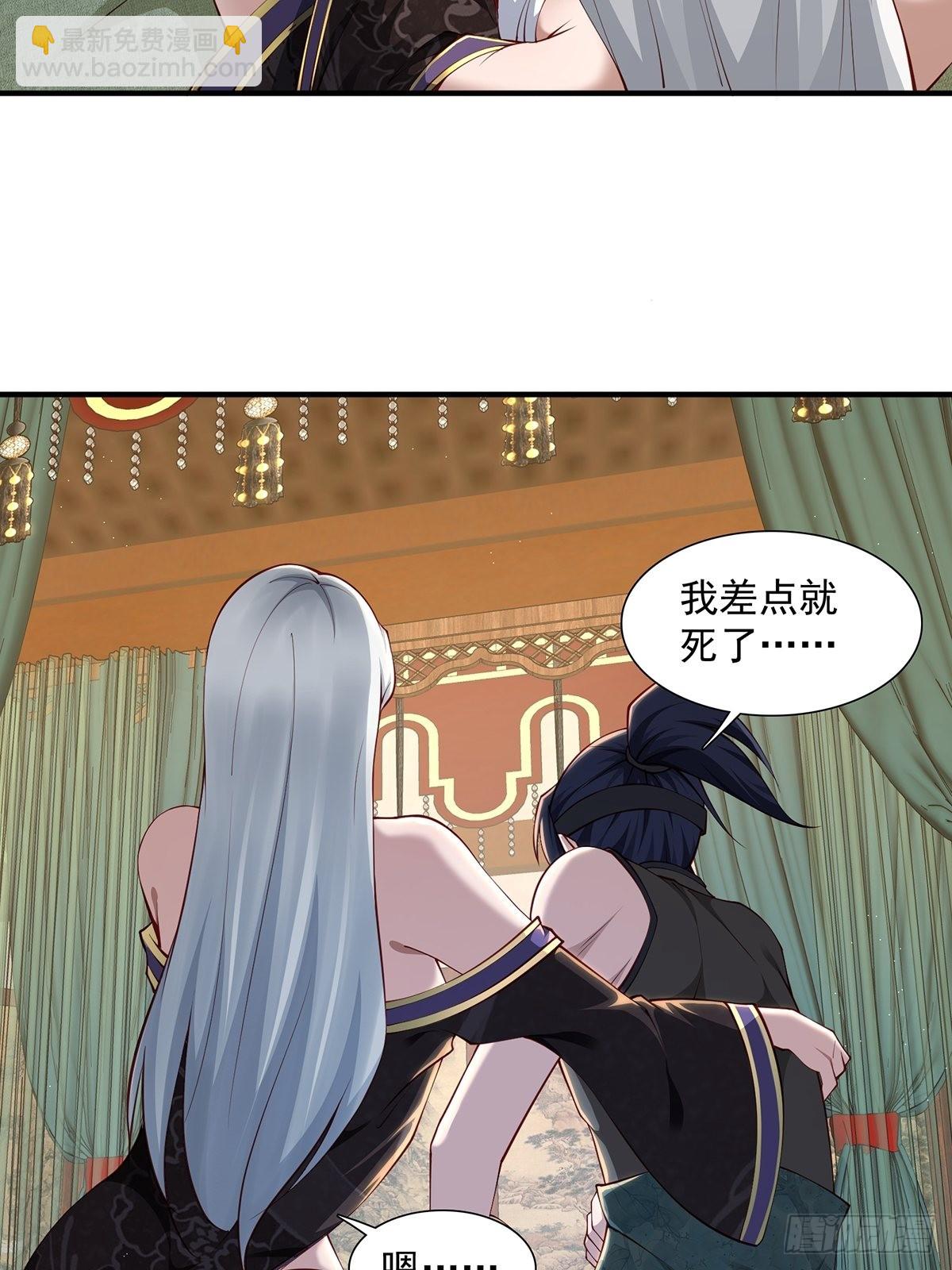 第25话-不妙！(1/2)-第25话