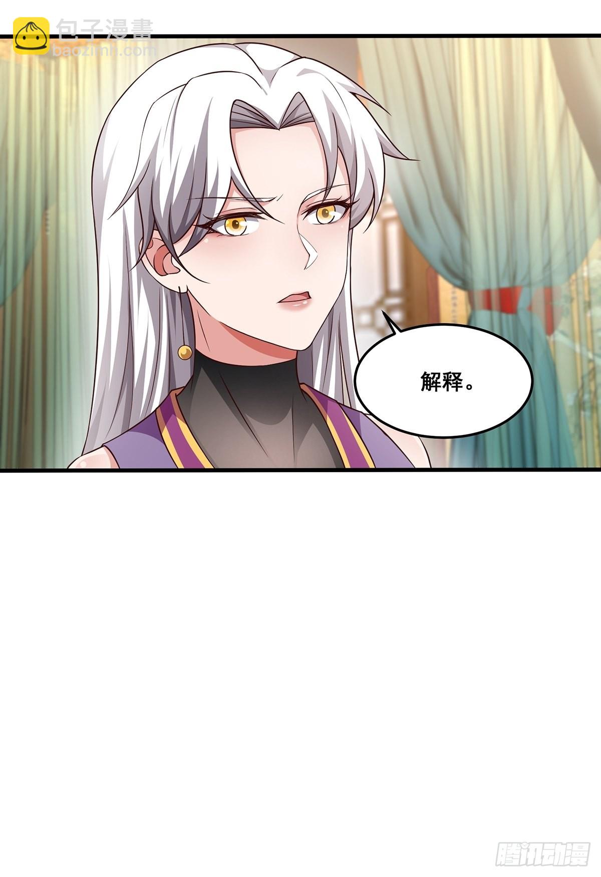 第27话-精壮小伙~-第27话