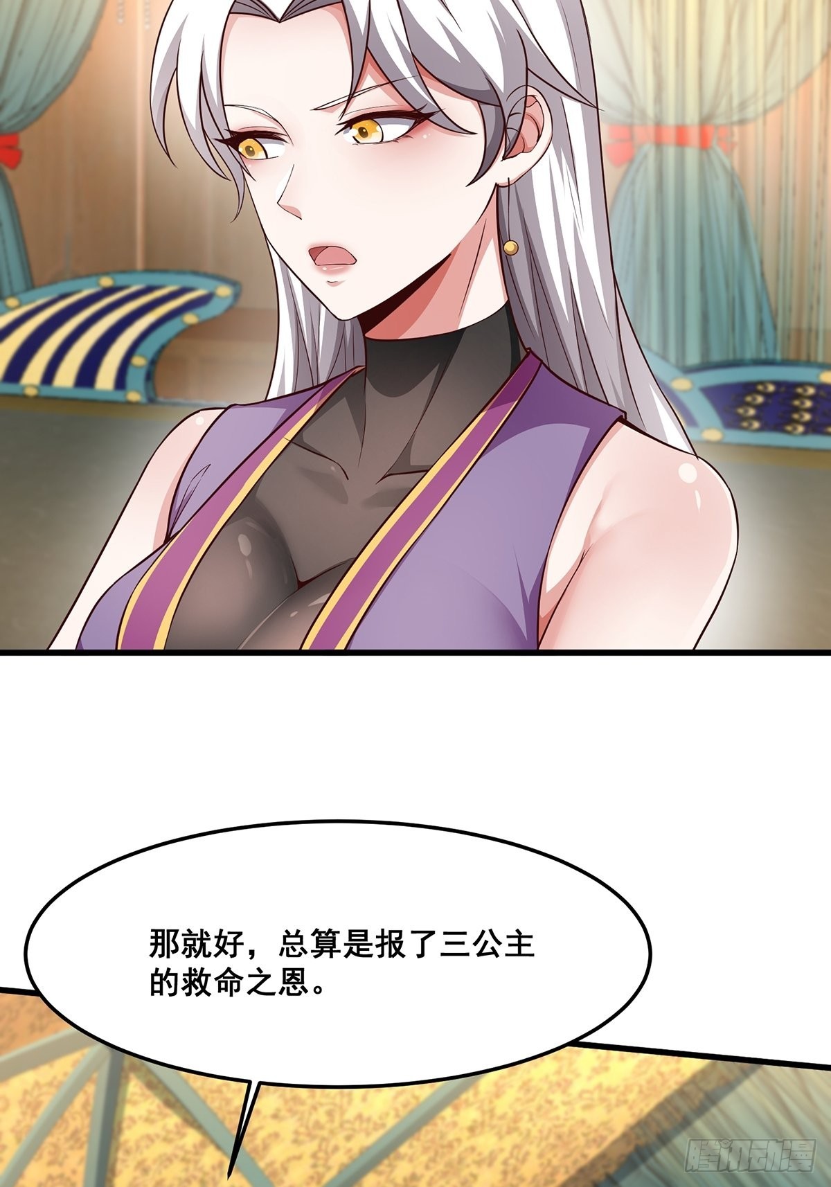 第27话-精壮小伙~-第27话