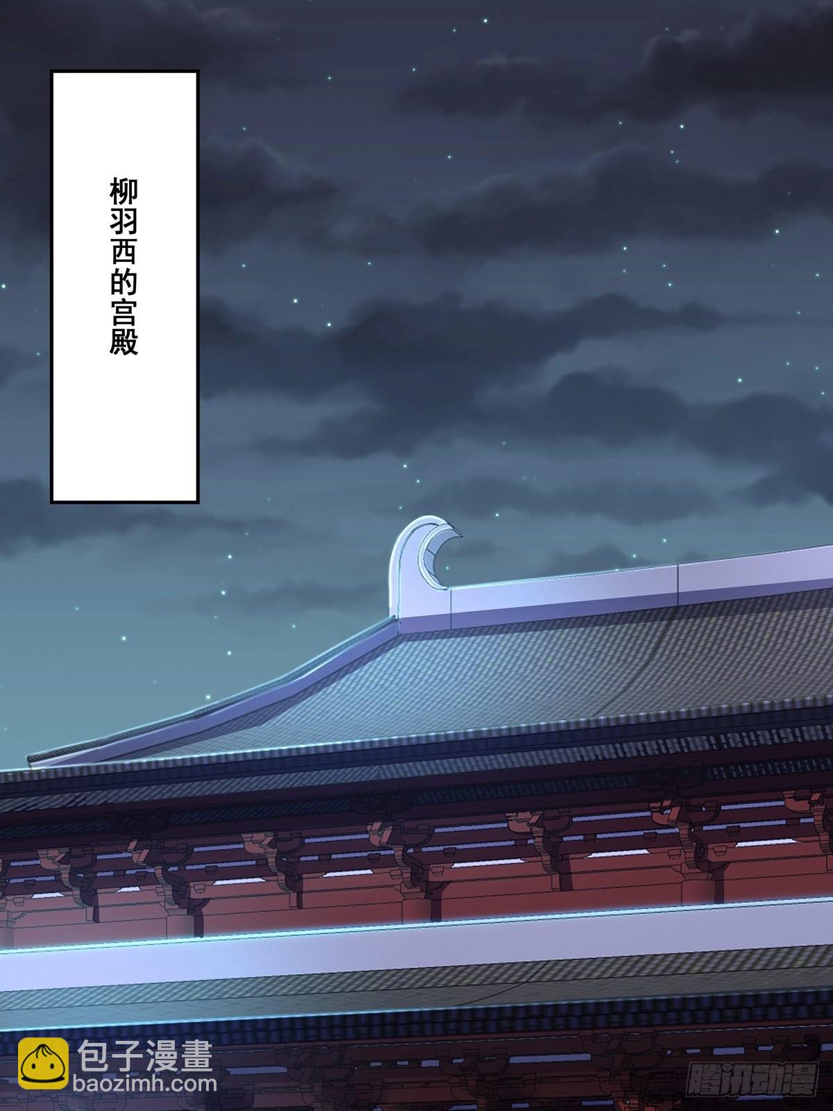 第29话-有人来砸场子？-第29话