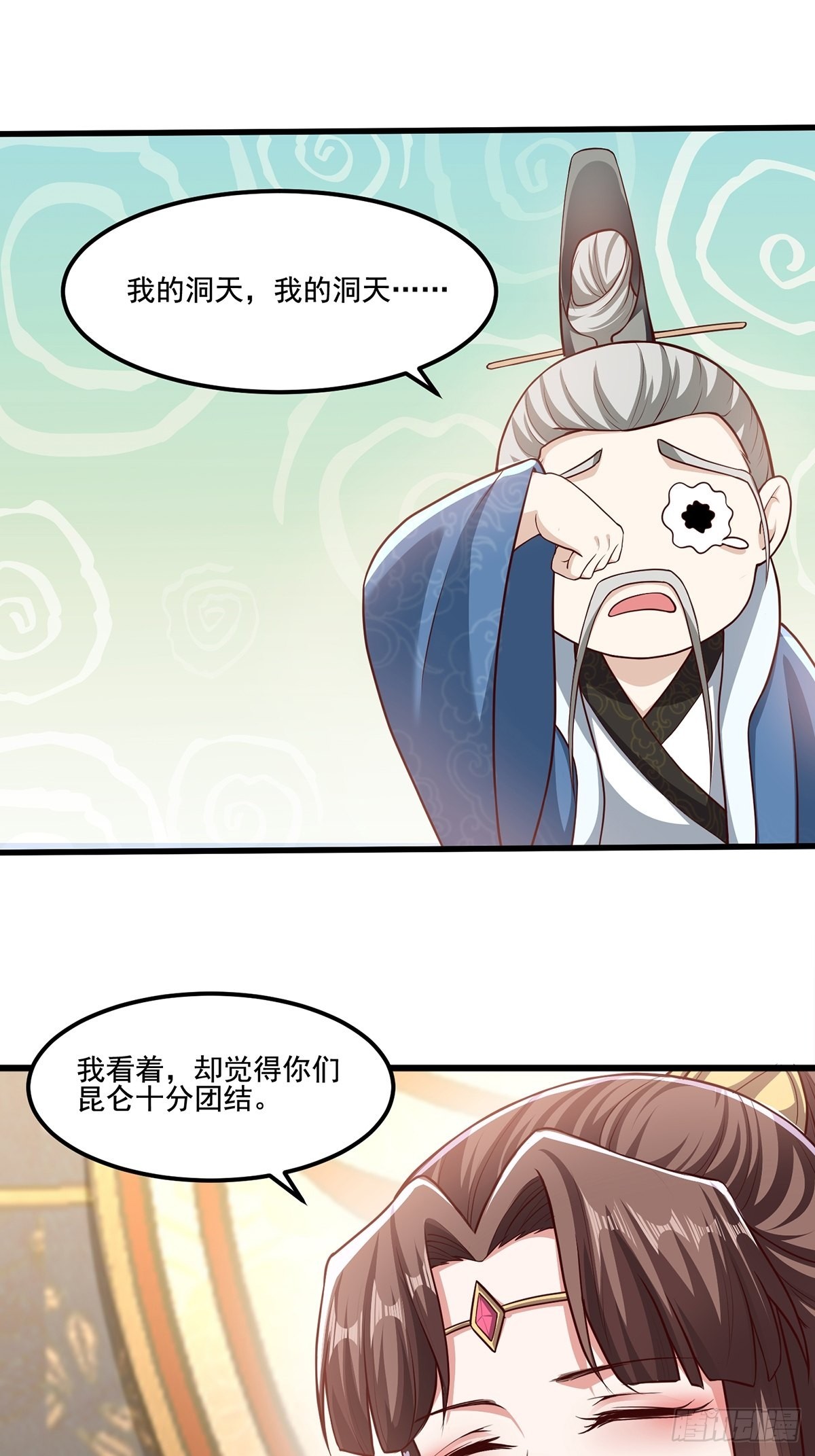第29话-有人来砸场子？-第29话