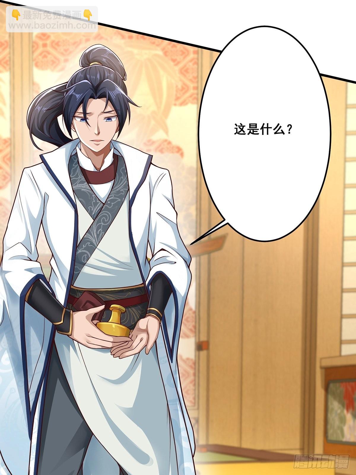 第29话-有人来砸场子？-第29话