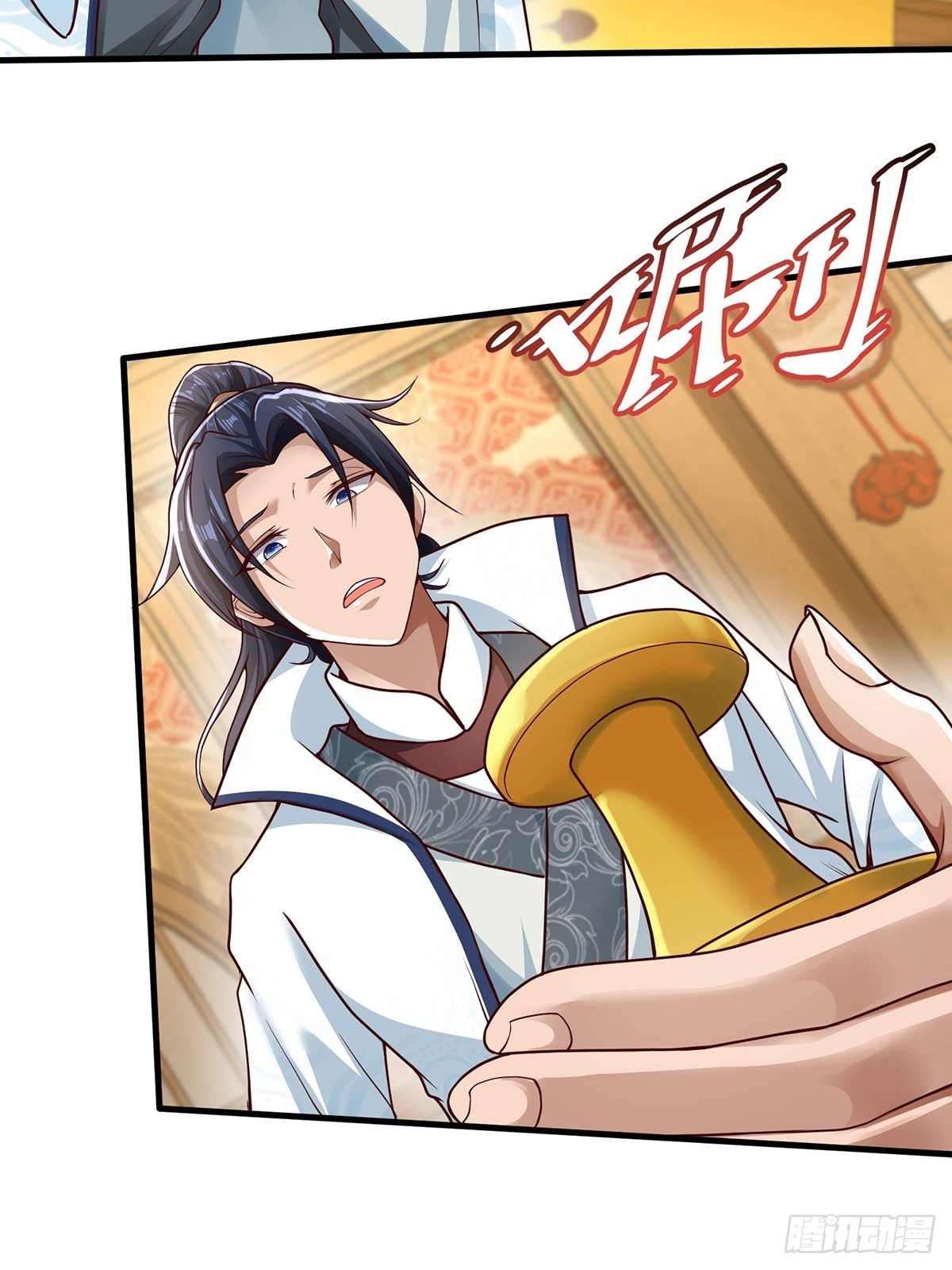第29话-有人来砸场子？-第29话