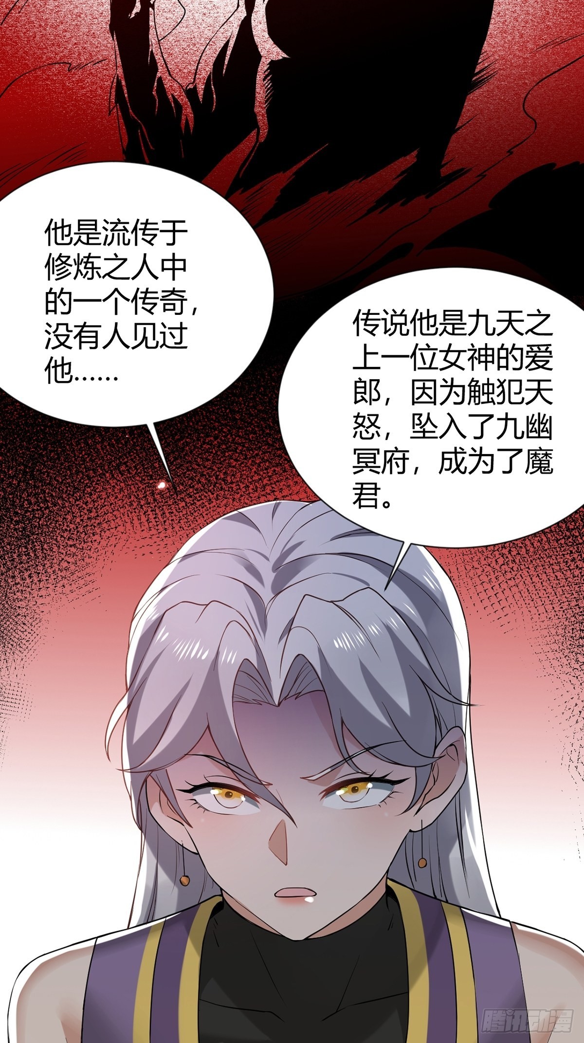第31话-魔君的传说！-第31话