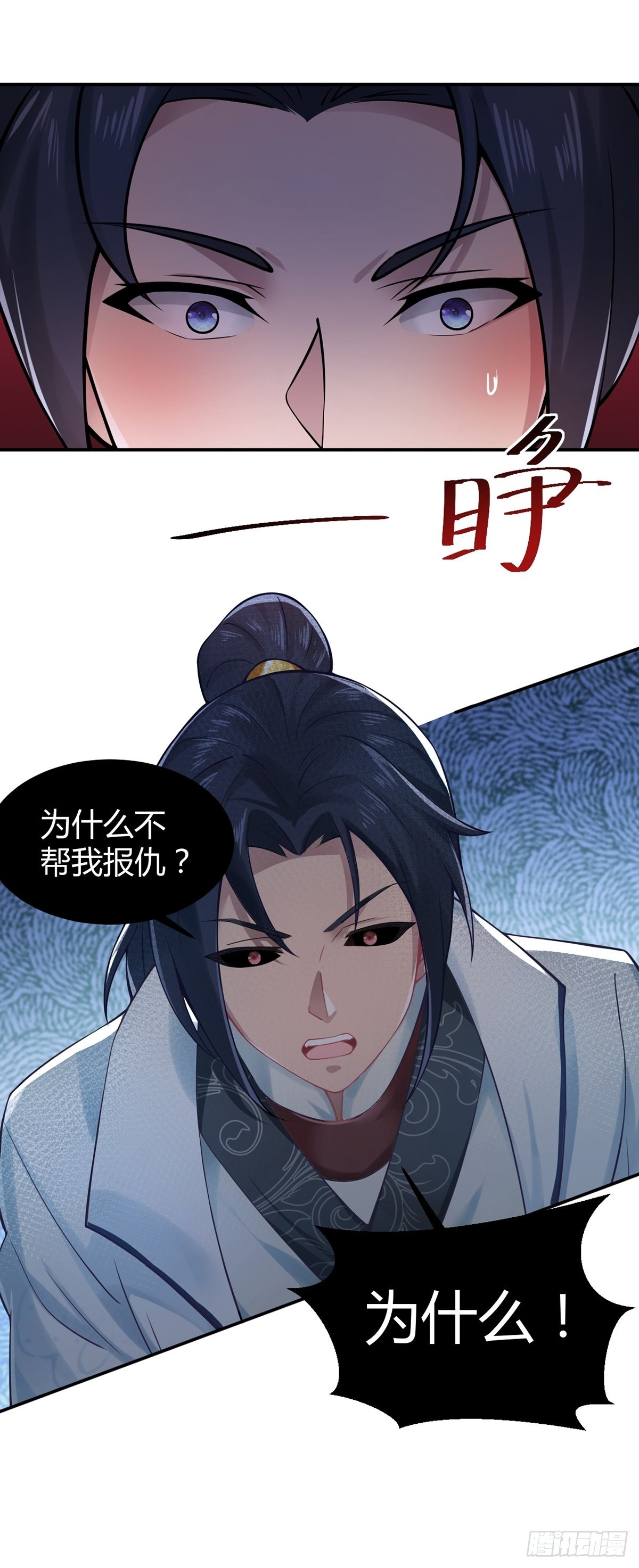 第31话-魔君的传说！-第31话