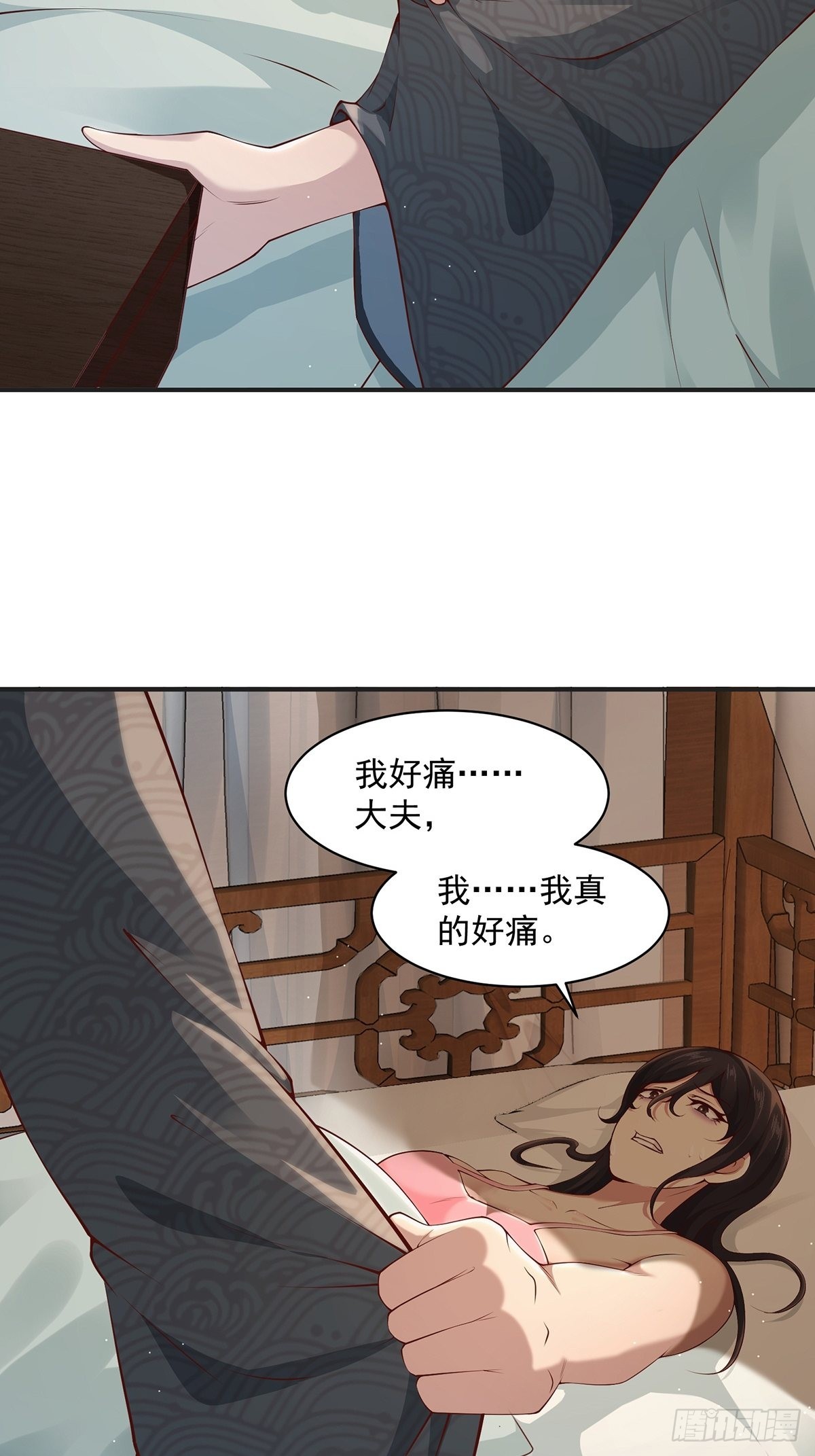 第33话-过去的故事(1/2)-第33话